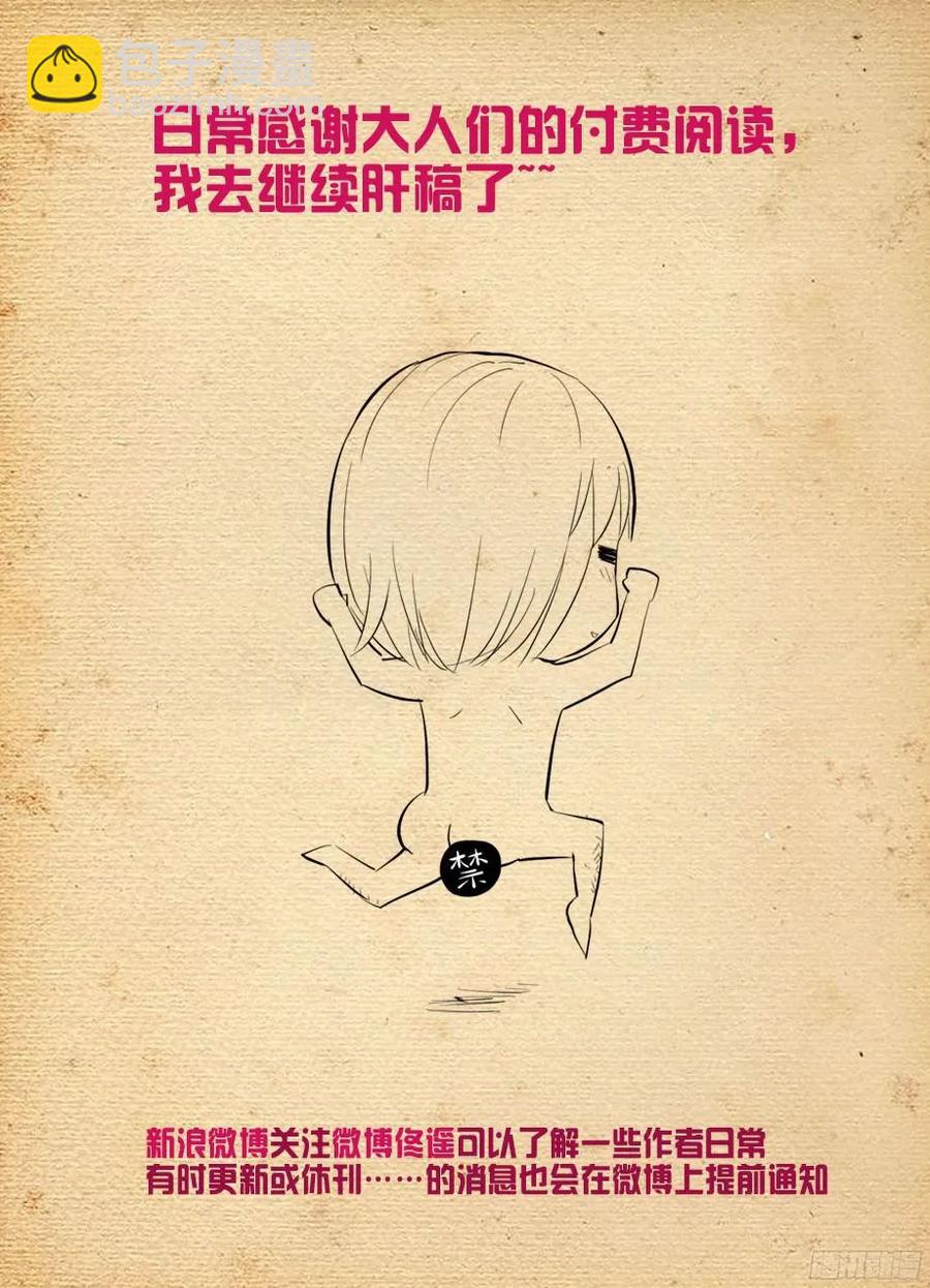 375,女王的秘密16