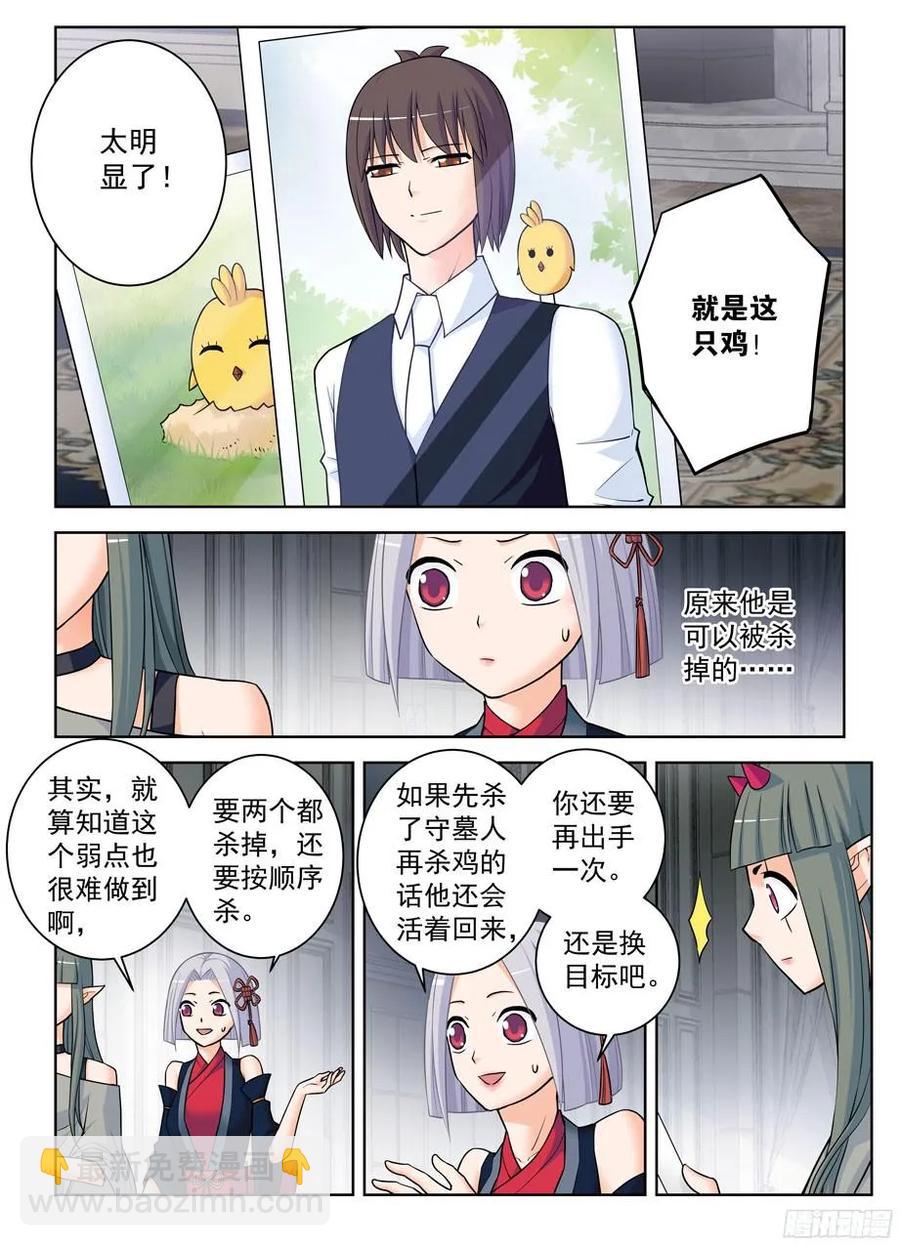 375,女王的秘密2
