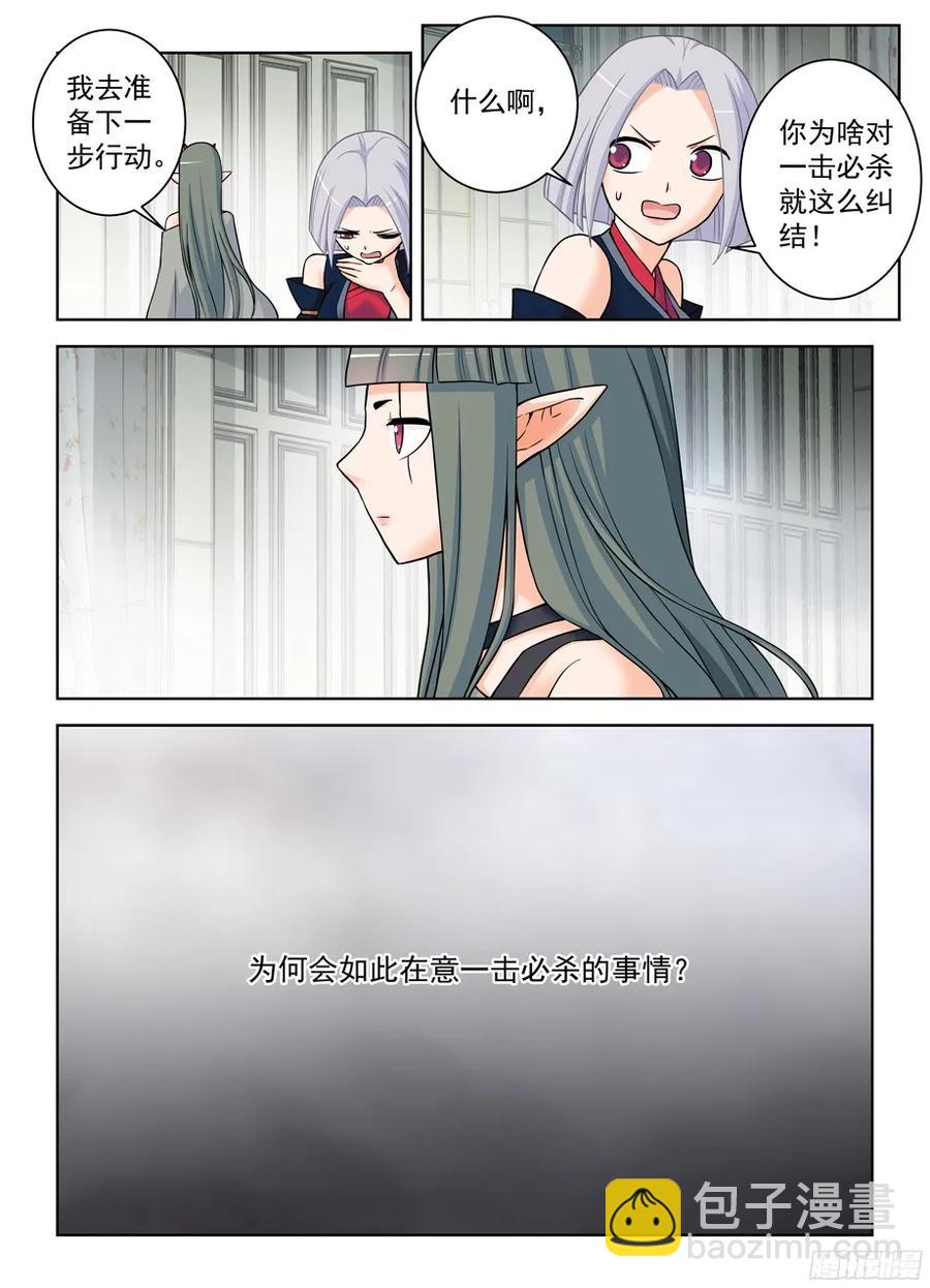 375,女王的秘密4
