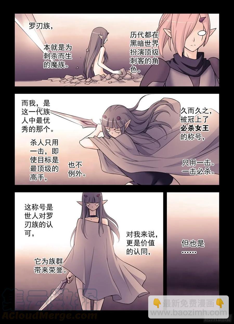 375,女王的秘密6