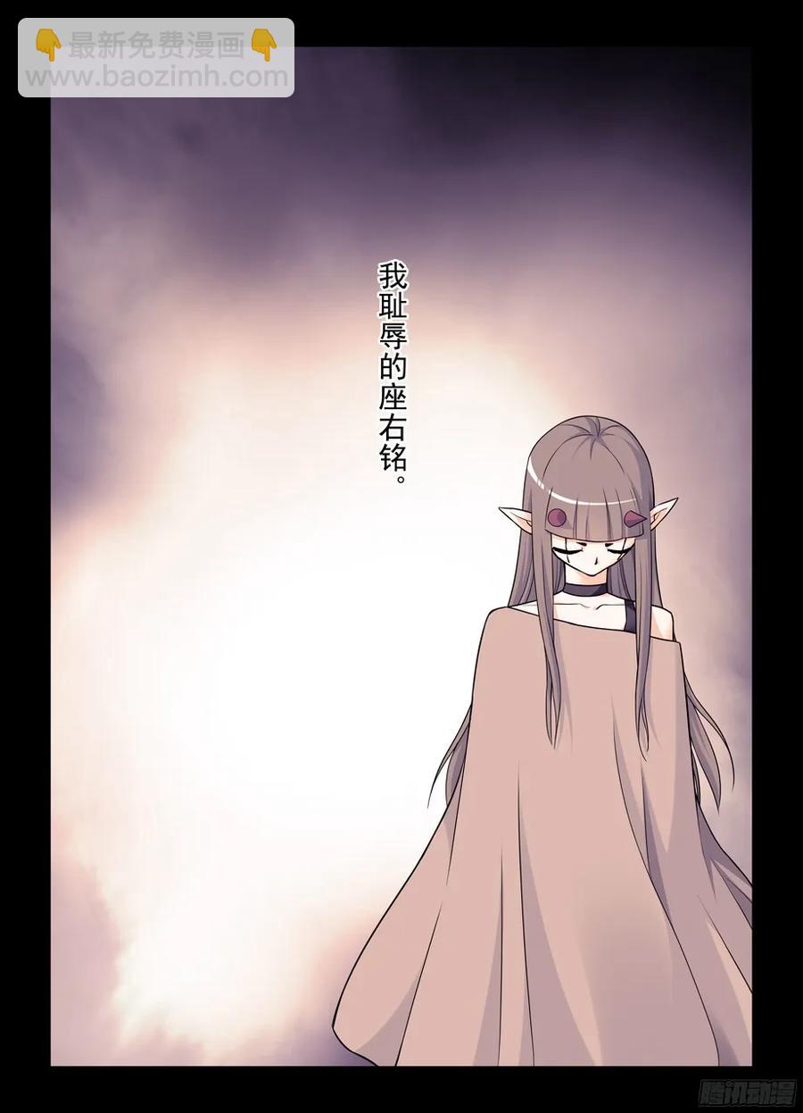 375,女王的秘密7