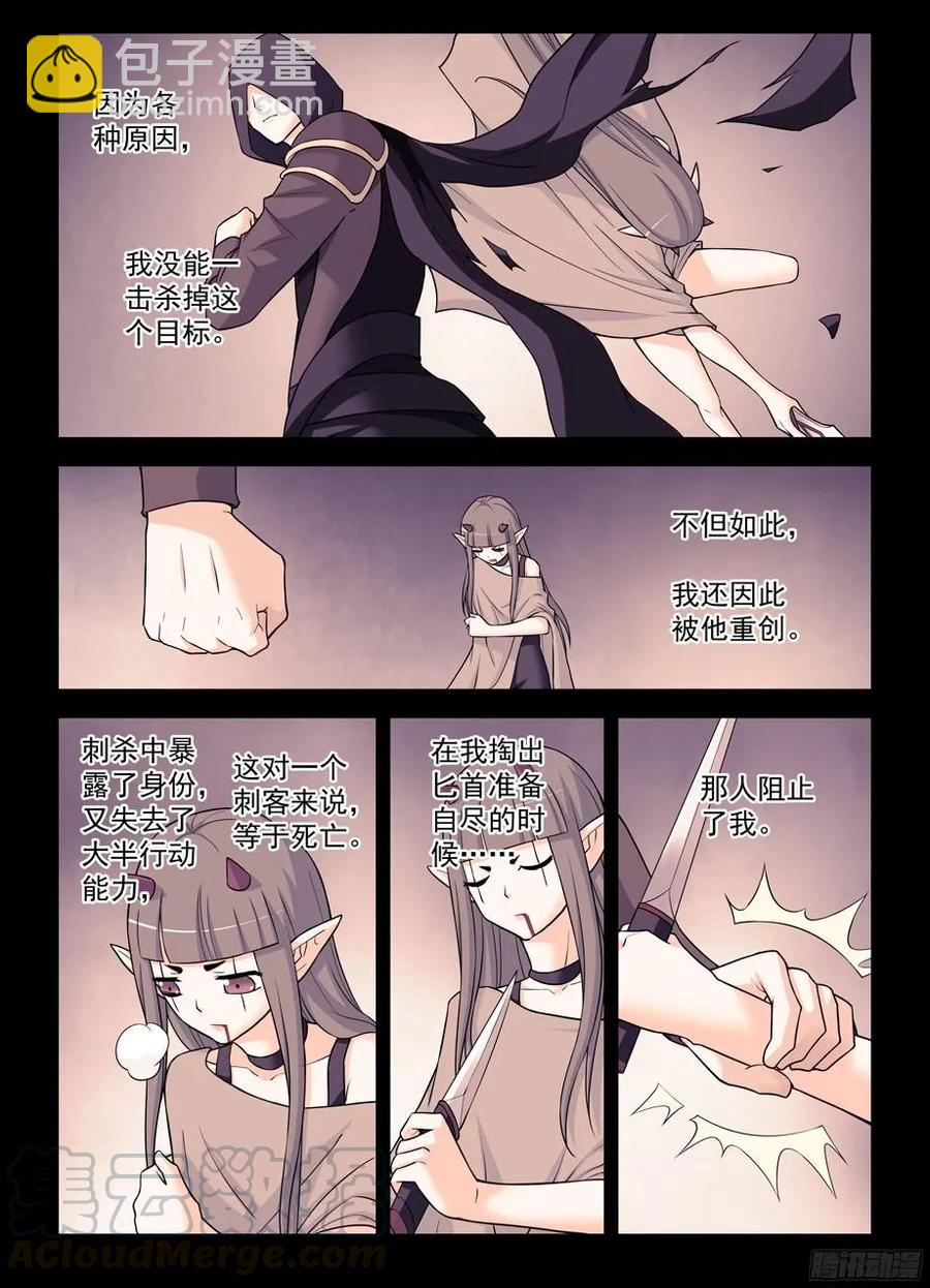 375,女王的秘密9