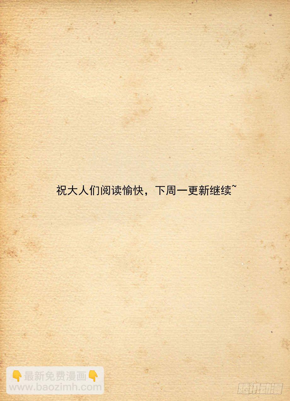 答疑解惑——禁卫家族3