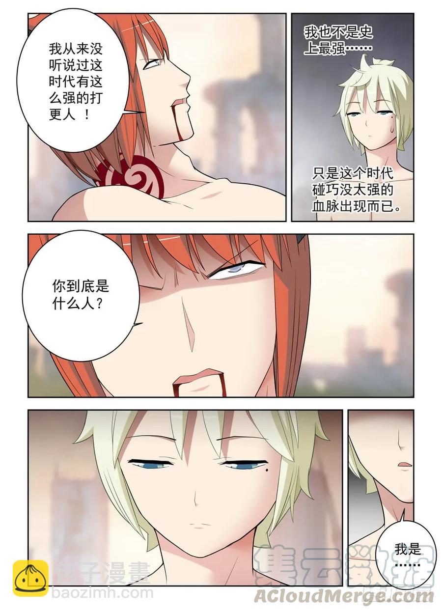 461，看起来好像是搞砸了……3