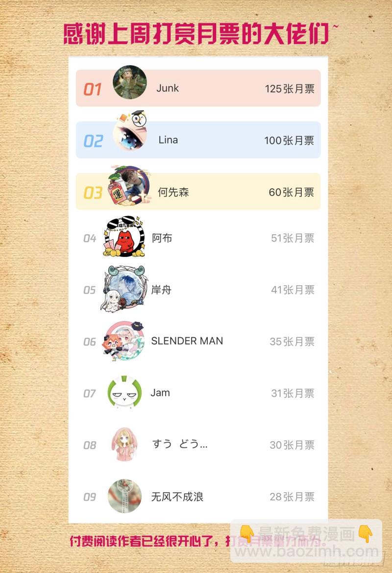 538，古老的黑暗16