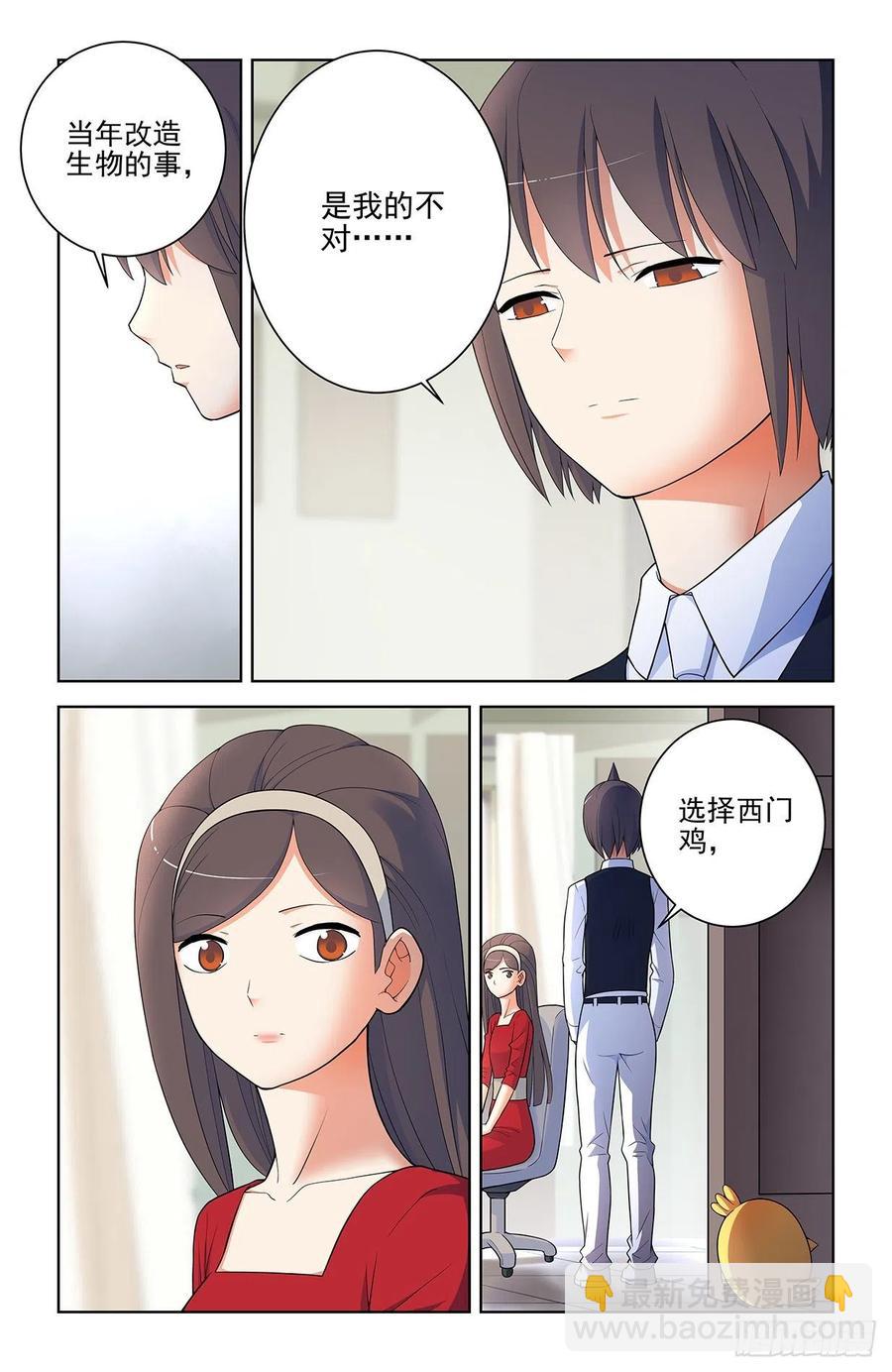 571，与时俱进1