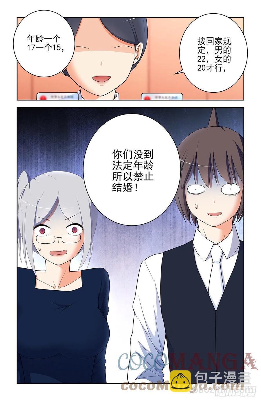 571，与时俱进10