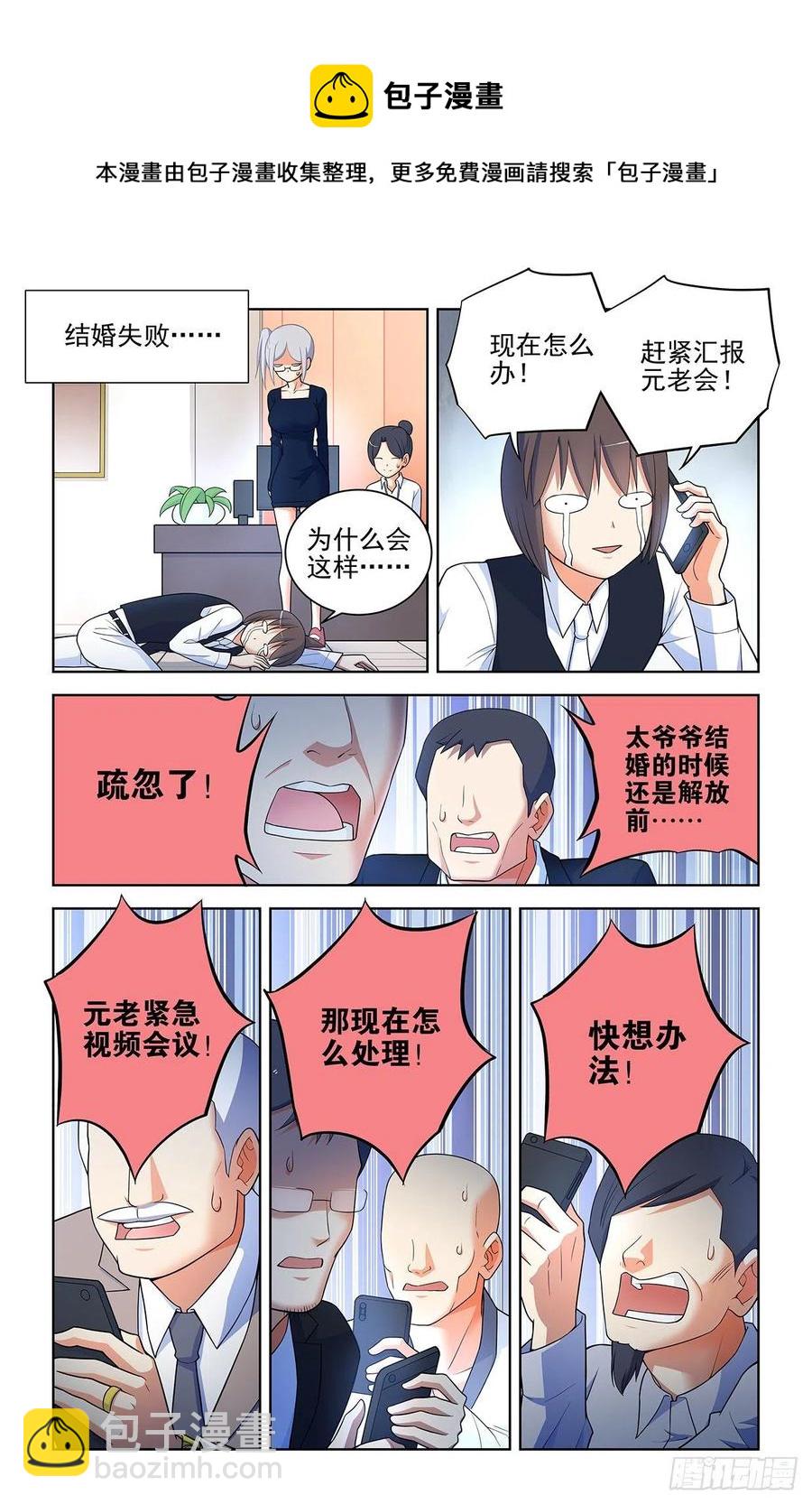571，与时俱进11