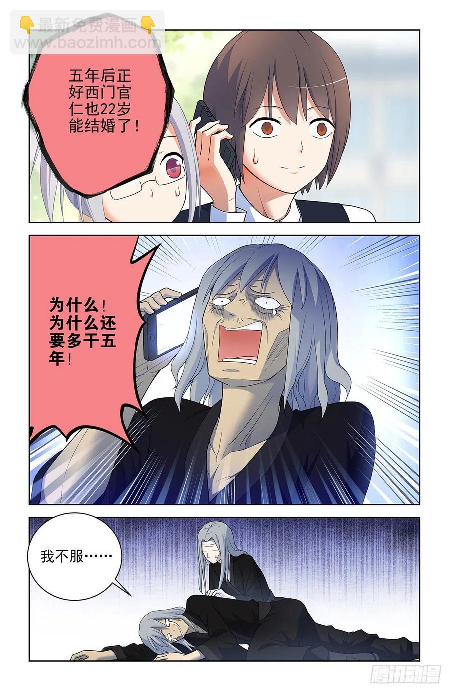 571，与时俱进13
