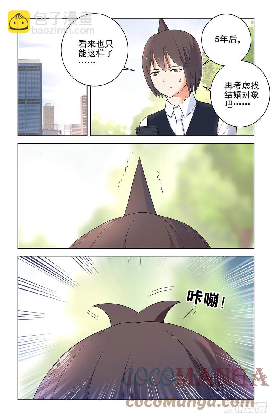 571，与时俱进14