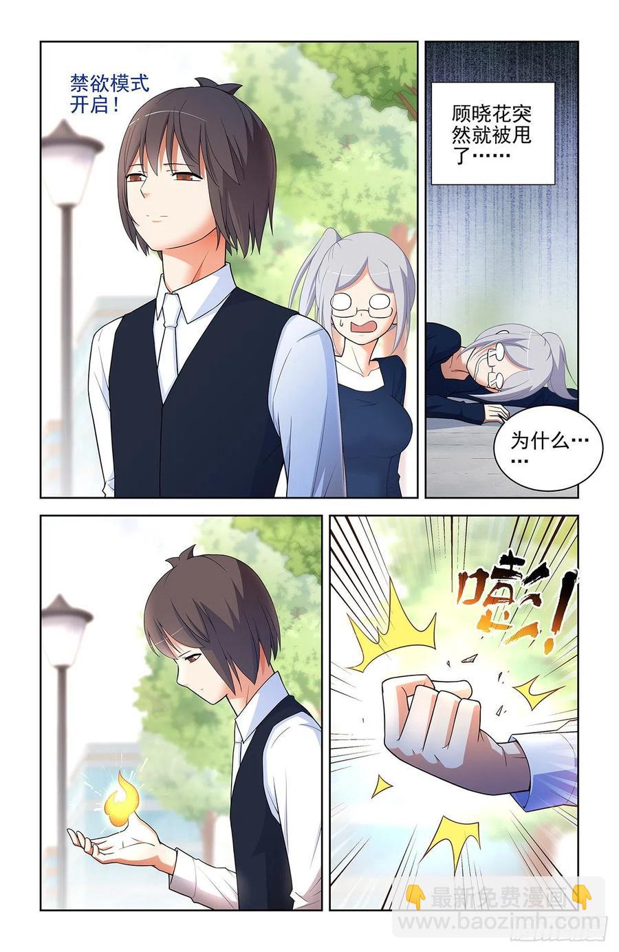571，与时俱进15