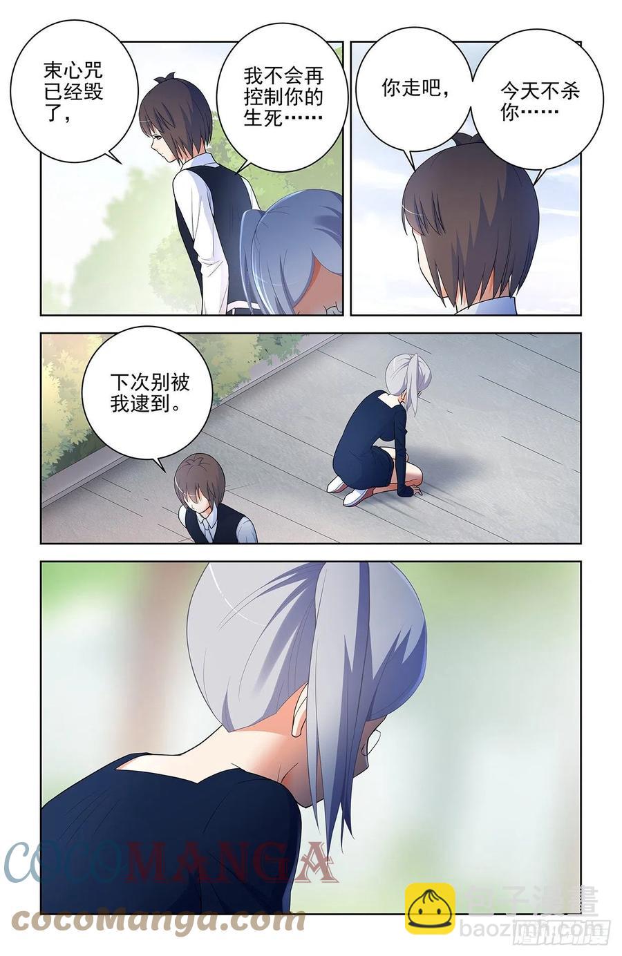 571，与时俱进16