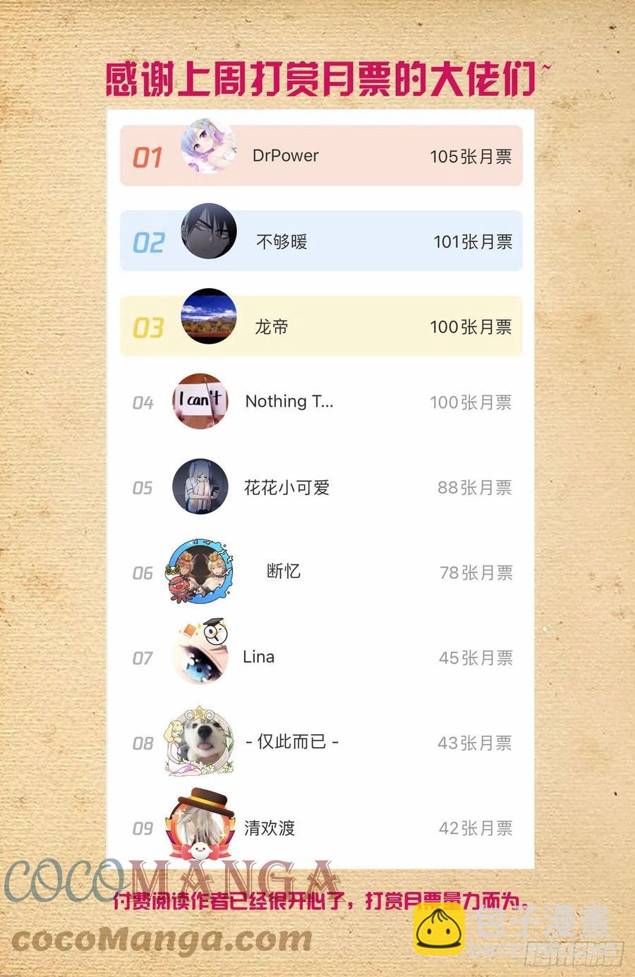 571，与时俱进18