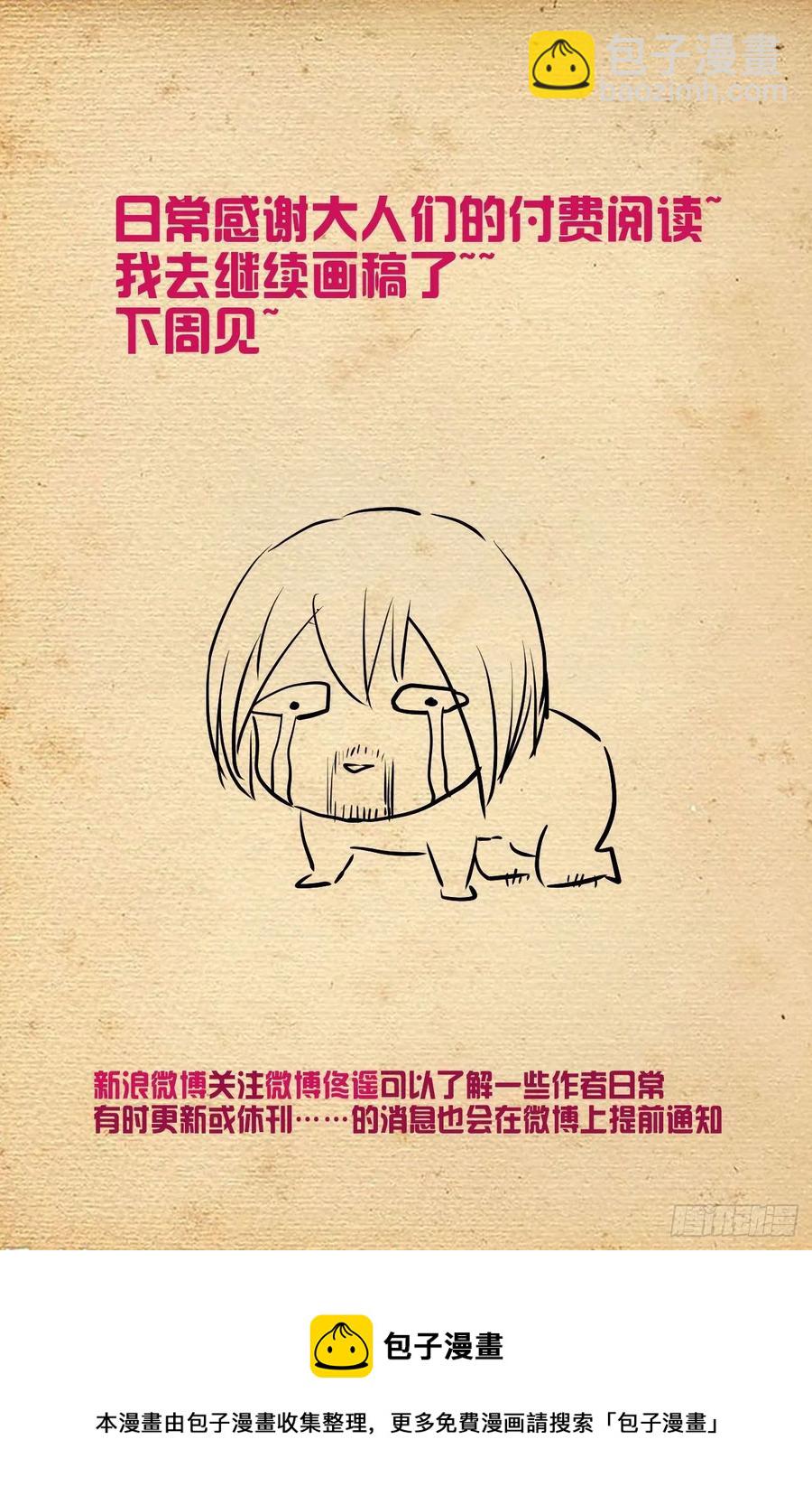 571，与时俱进19