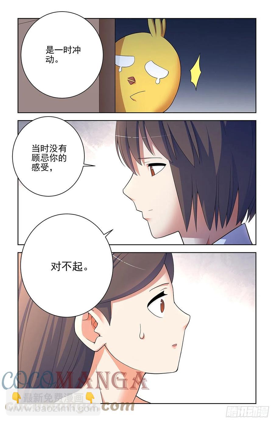 571，与时俱进2