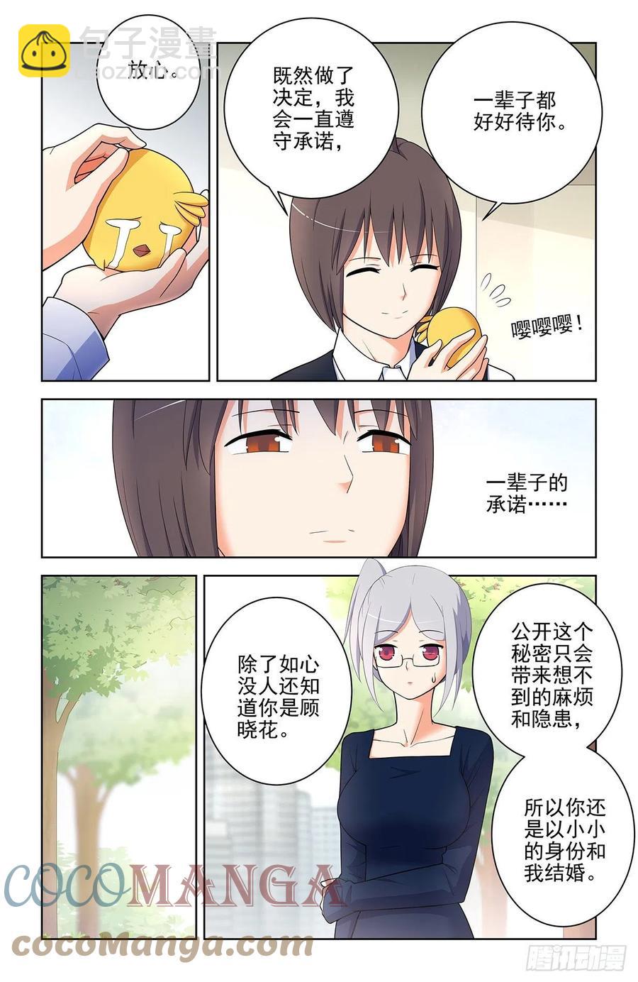 571，与时俱进4