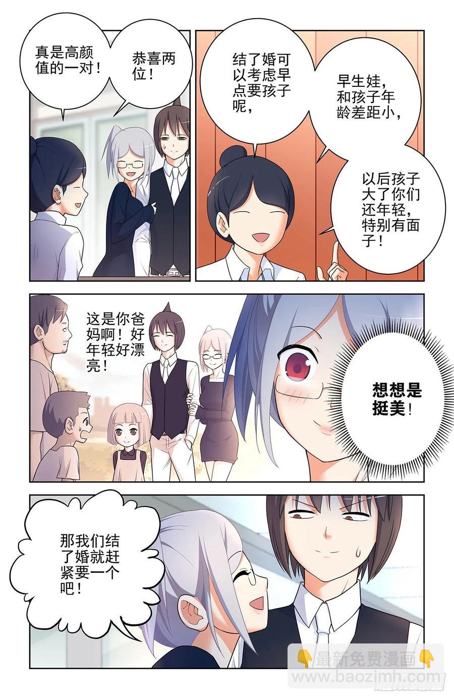 571，与时俱进7