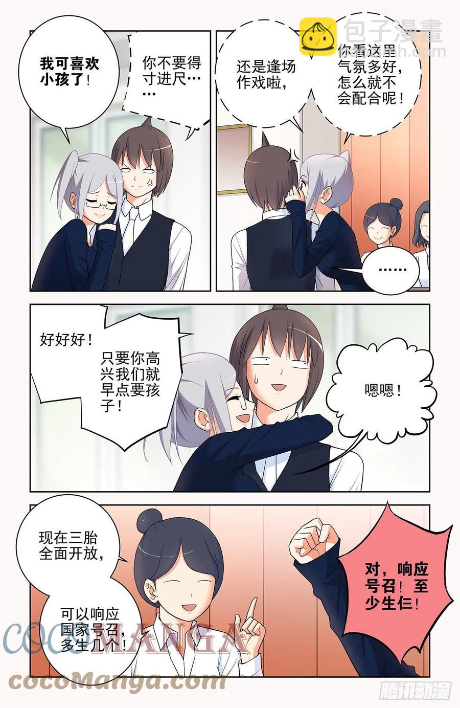 571，与时俱进8