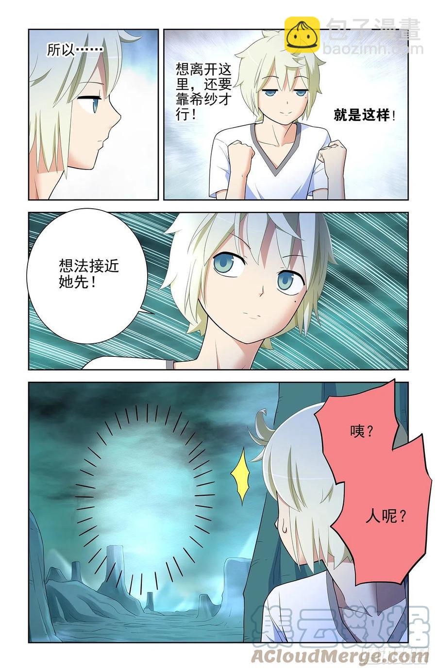 577,这是啥地方啊……4