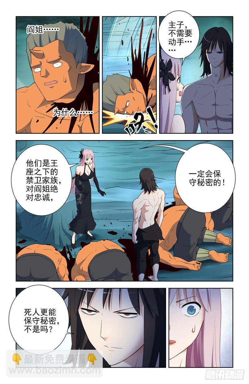 579，亚刹离4