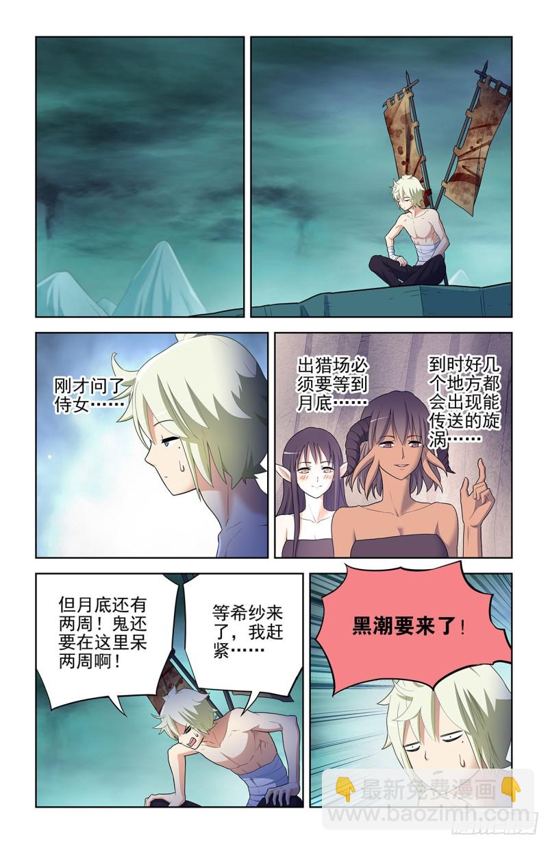 585，我的女王12