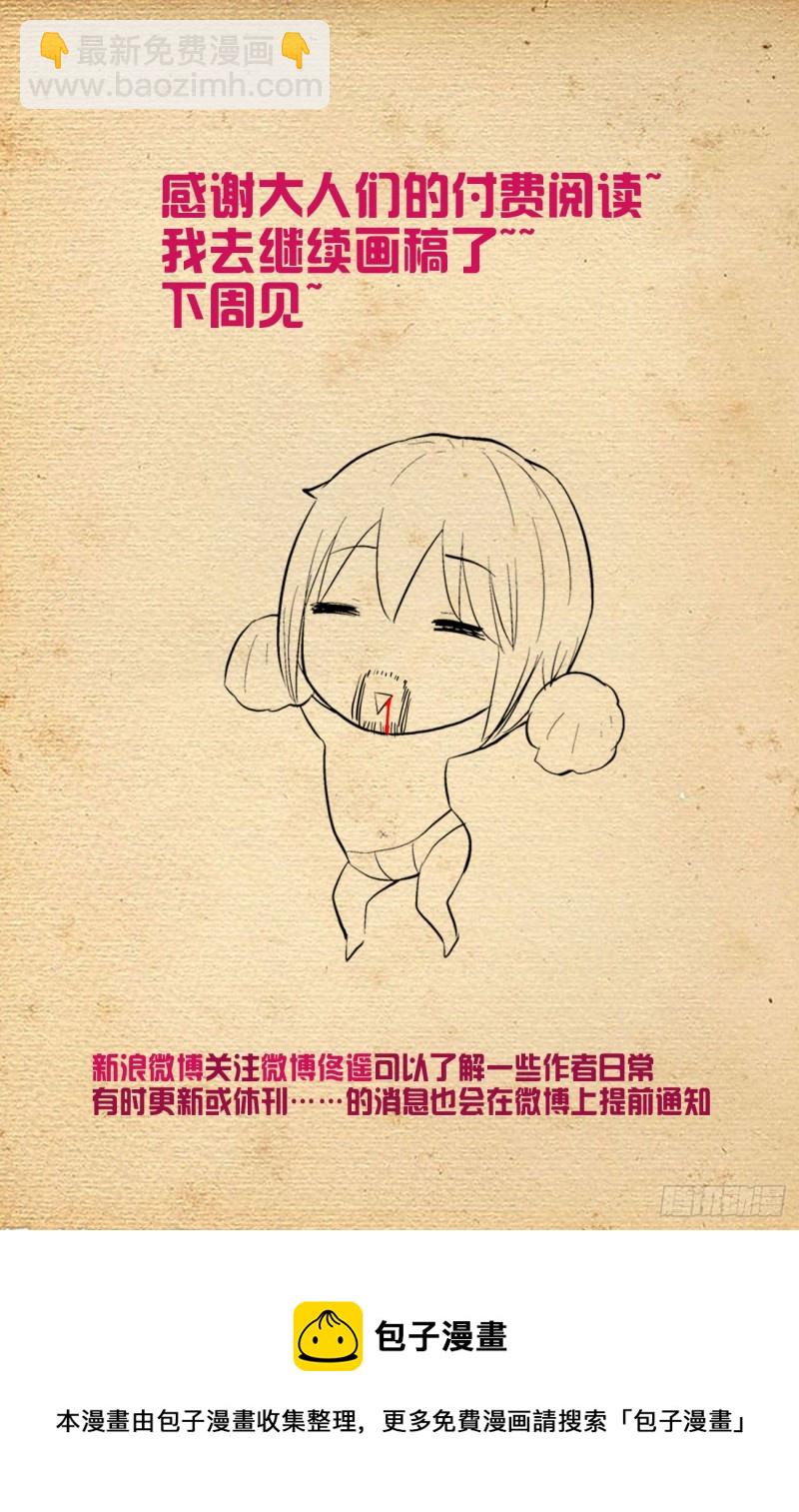 585，我的女王16