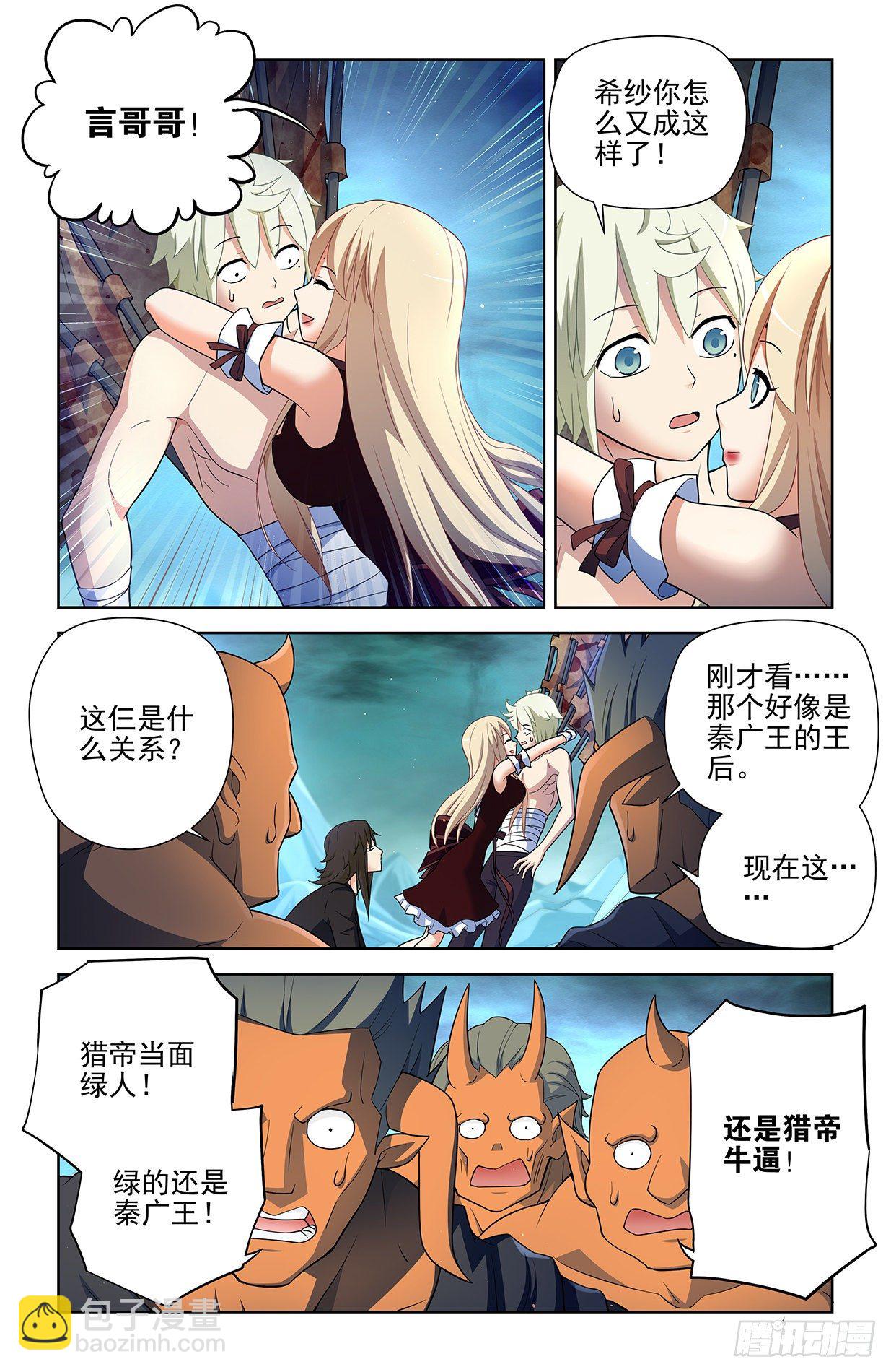 593，你的专业其实是染色吧！6