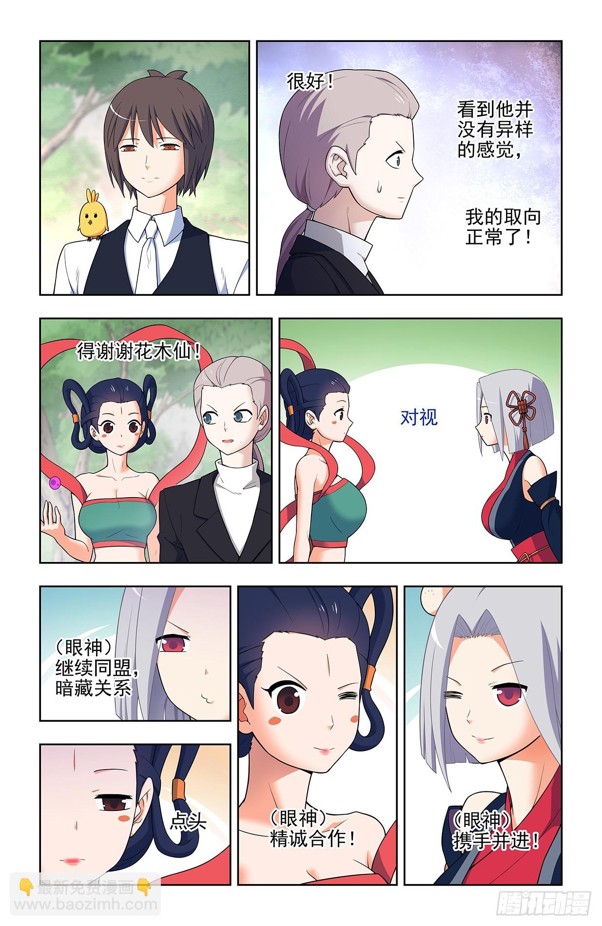 645,有人欢喜，有人忧1