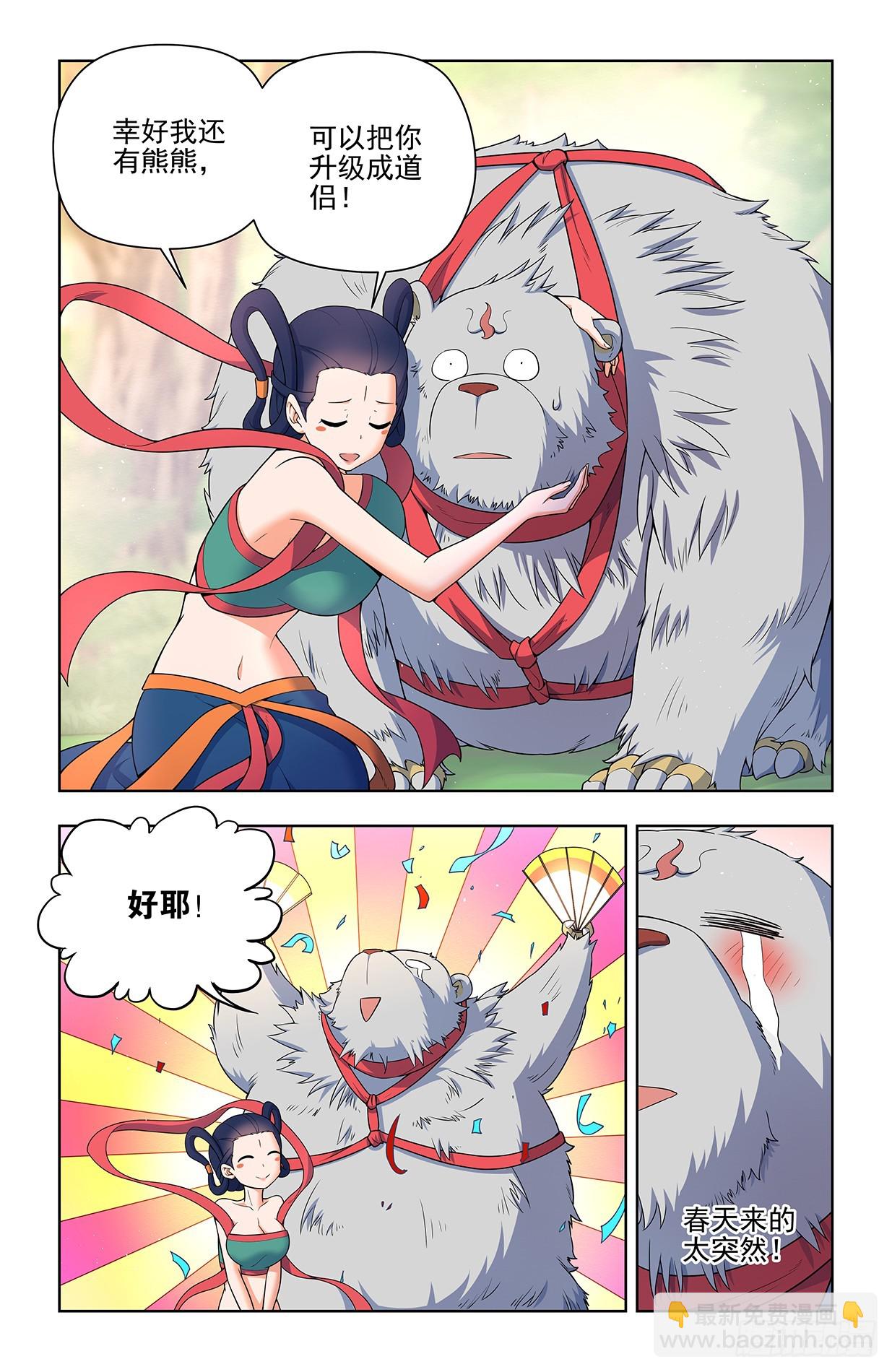 645,有人欢喜，有人忧10