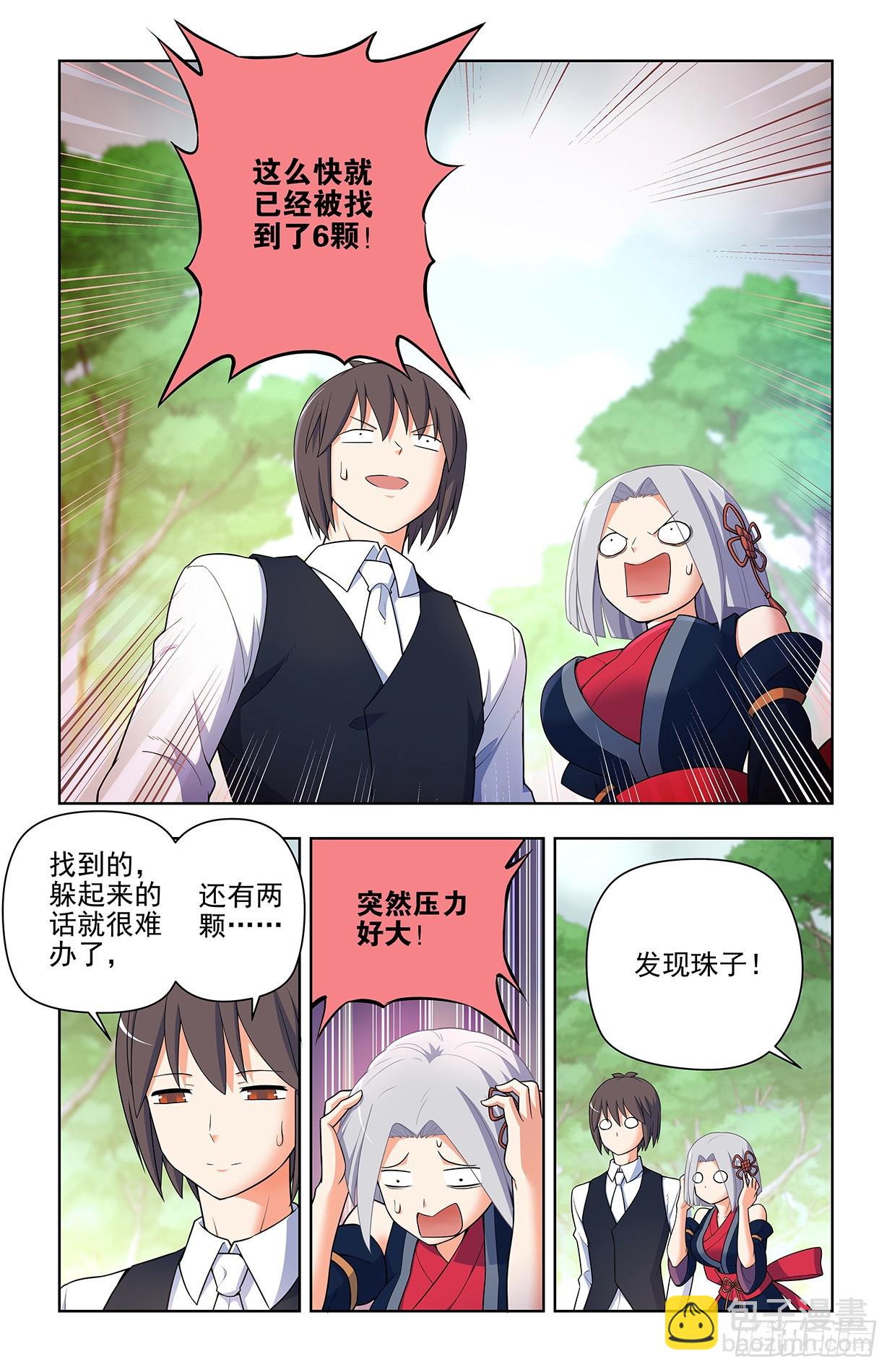645,有人欢喜，有人忧13
