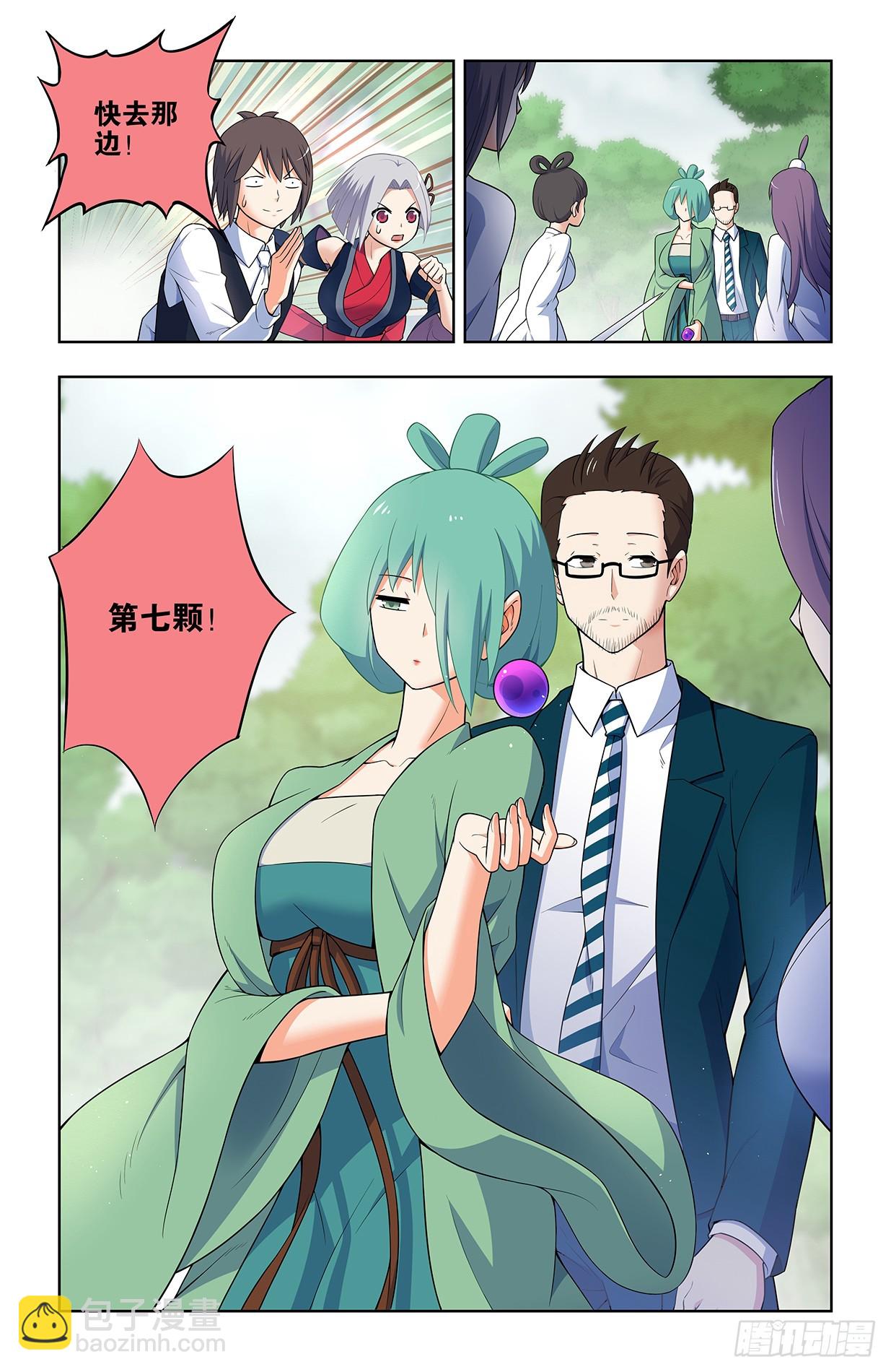 645,有人欢喜，有人忧14