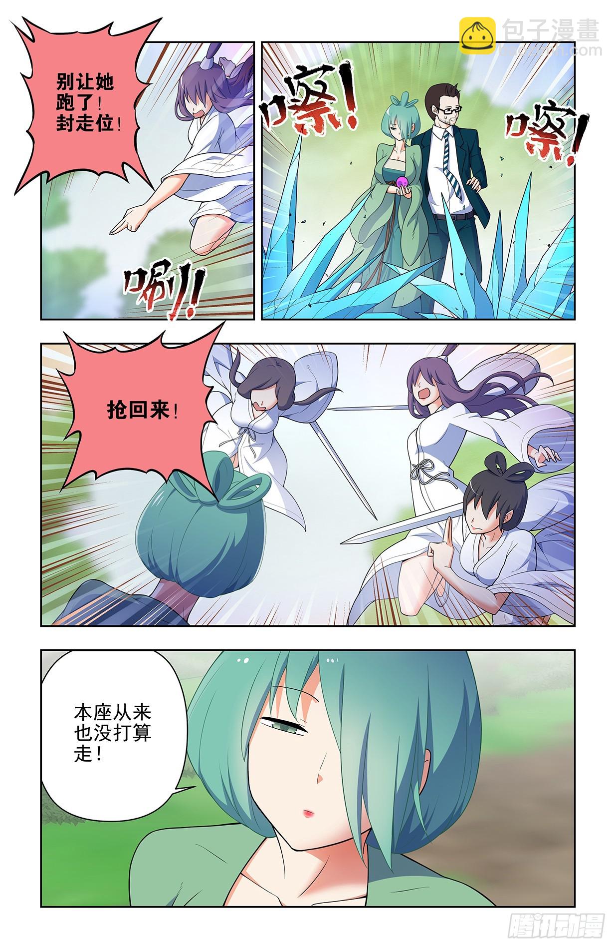 645,有人欢喜，有人忧15