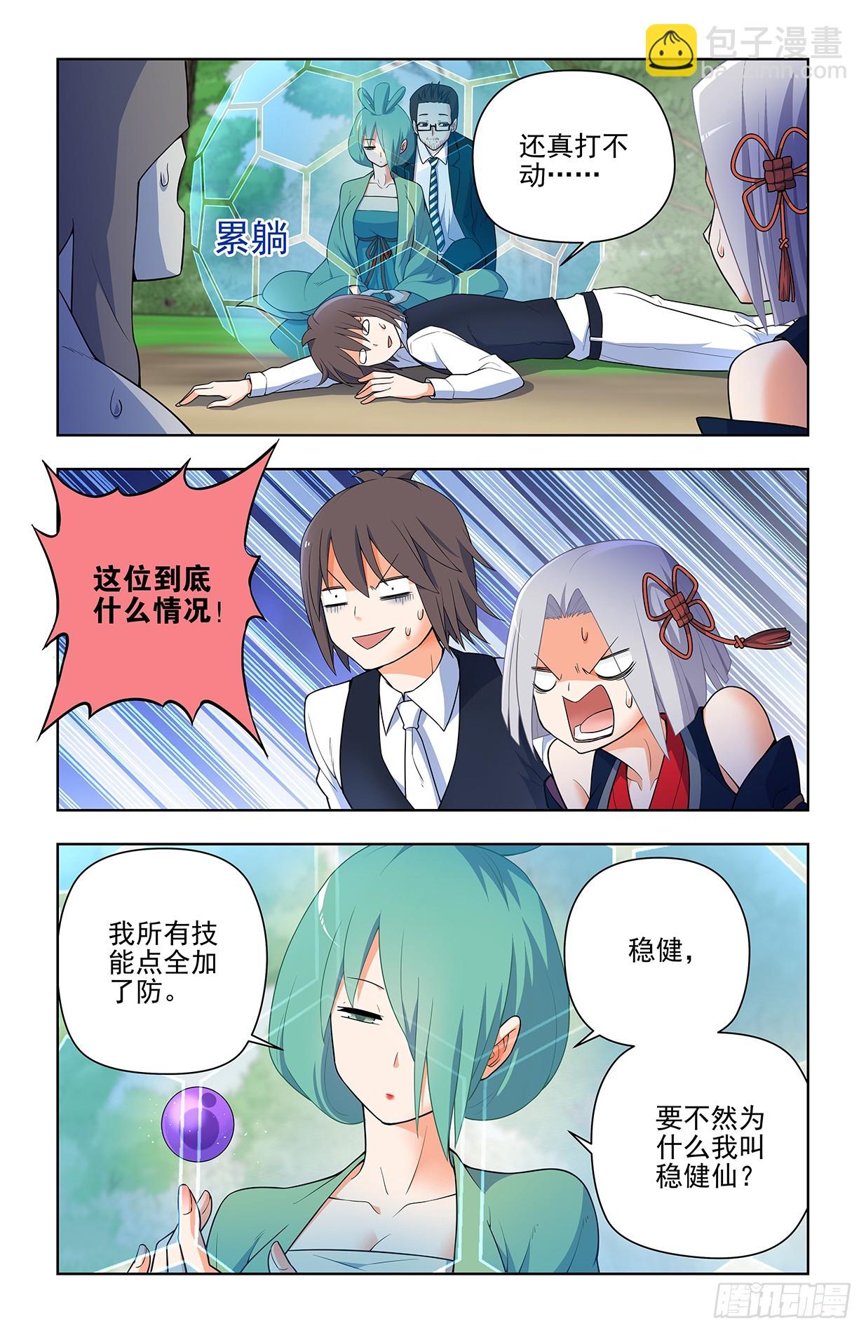 645,有人欢喜，有人忧19