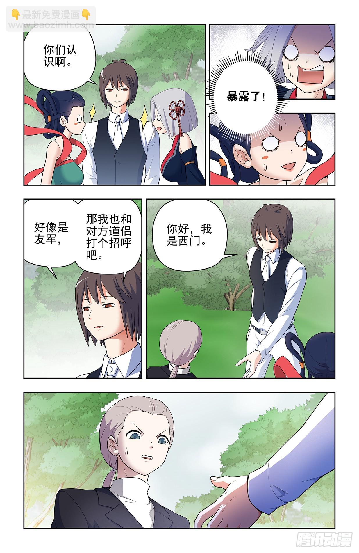 645,有人欢喜，有人忧2