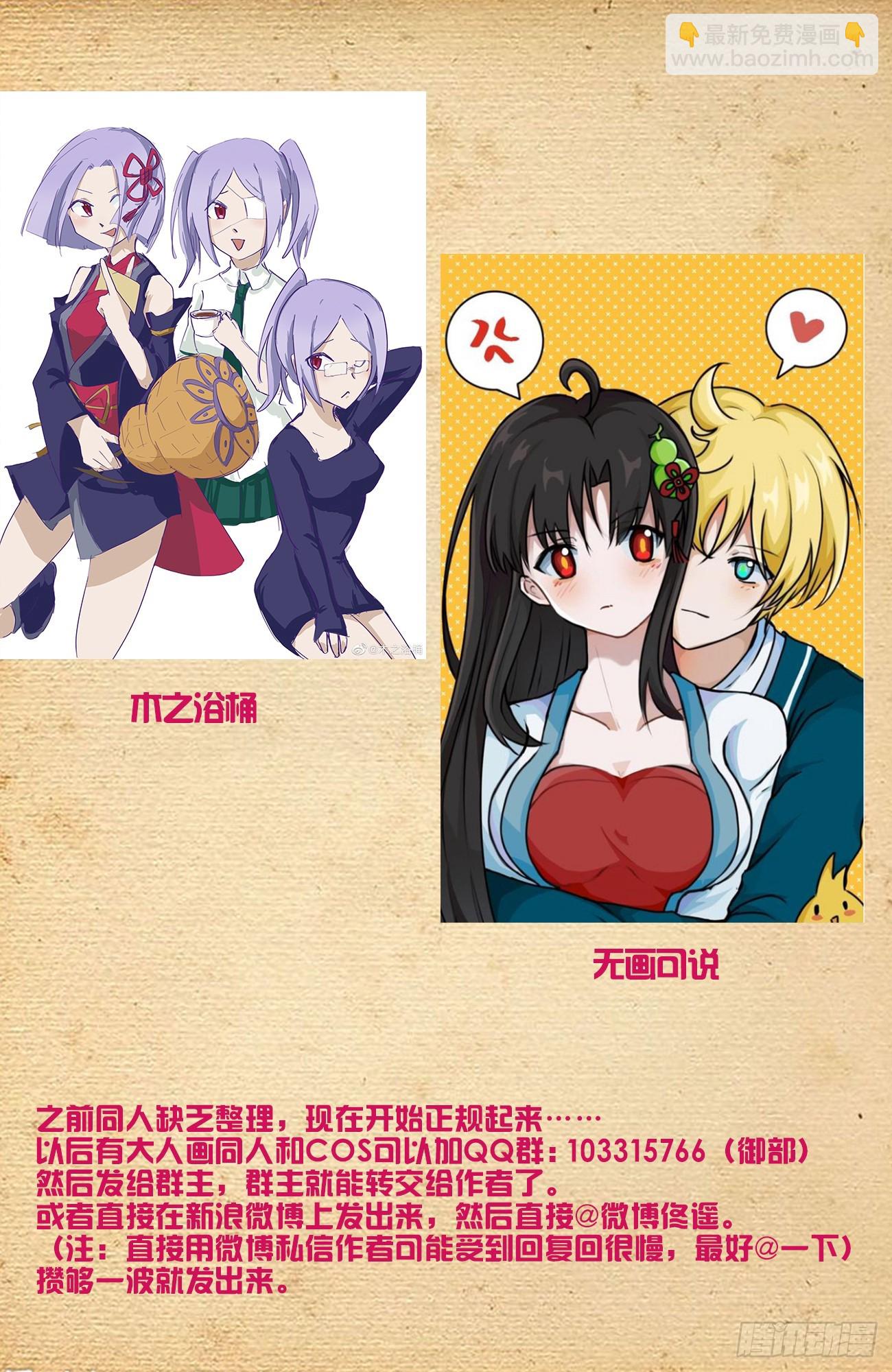 645,有人欢喜，有人忧23