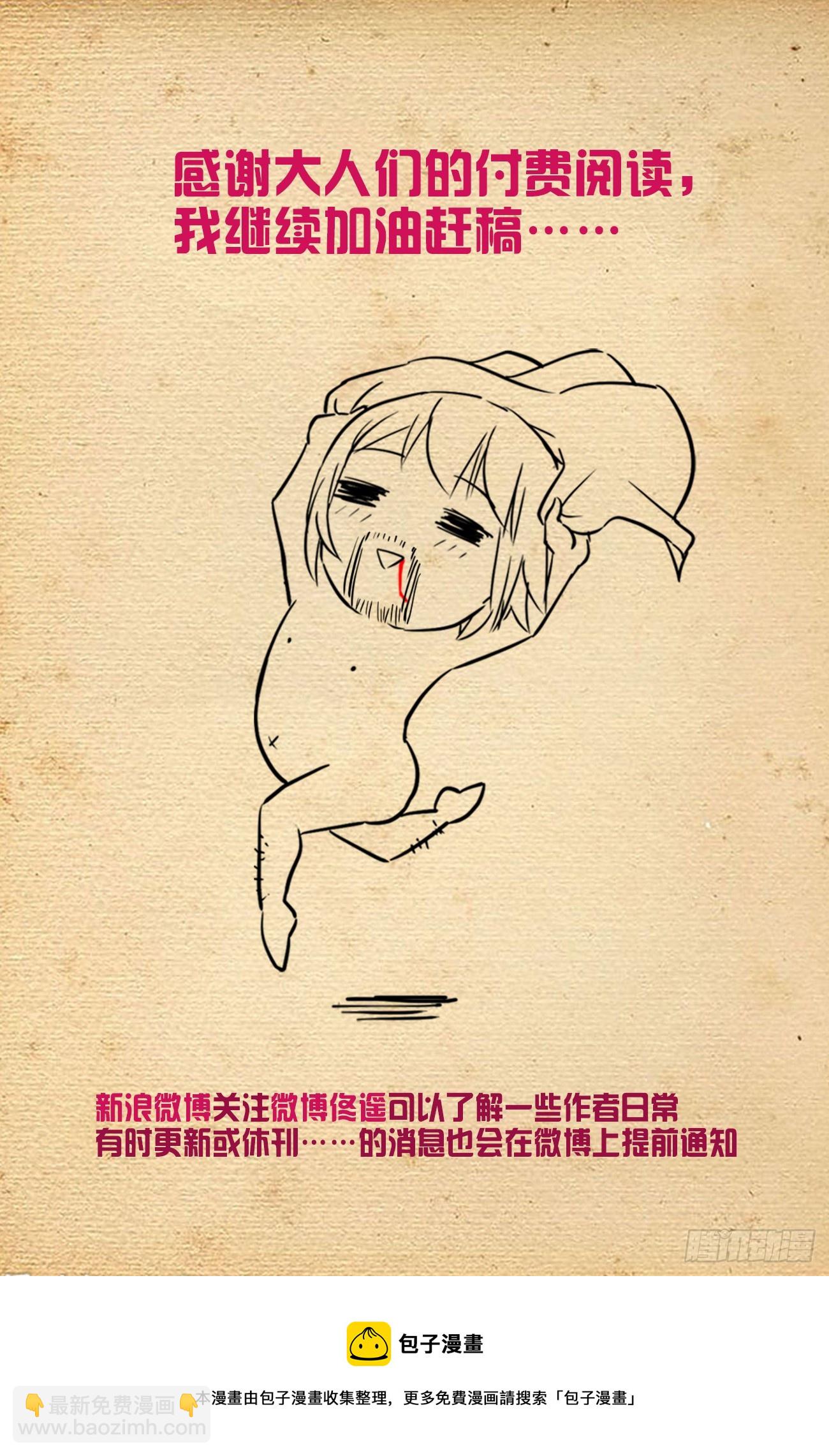645,有人欢喜，有人忧24