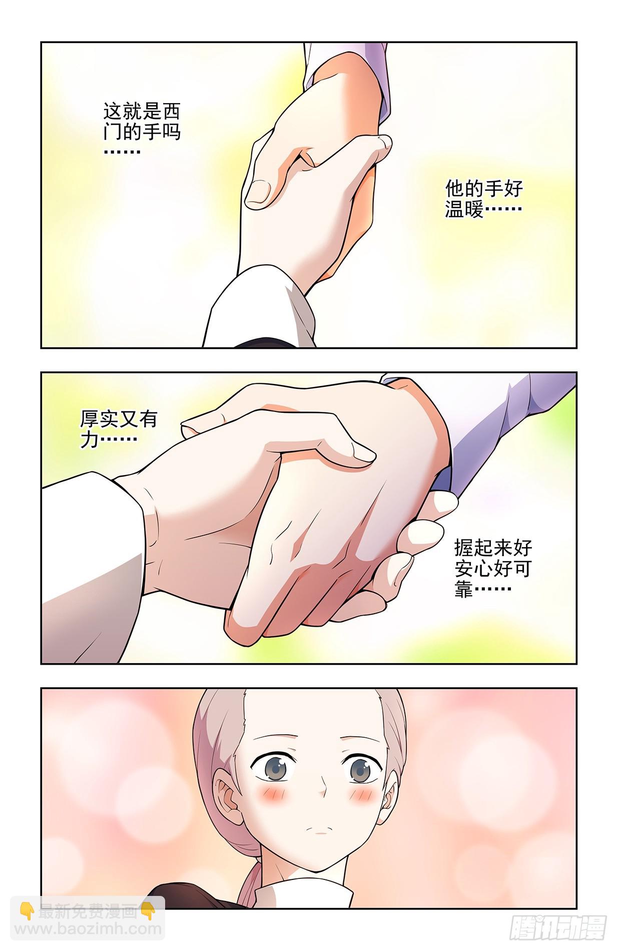 645,有人欢喜，有人忧4