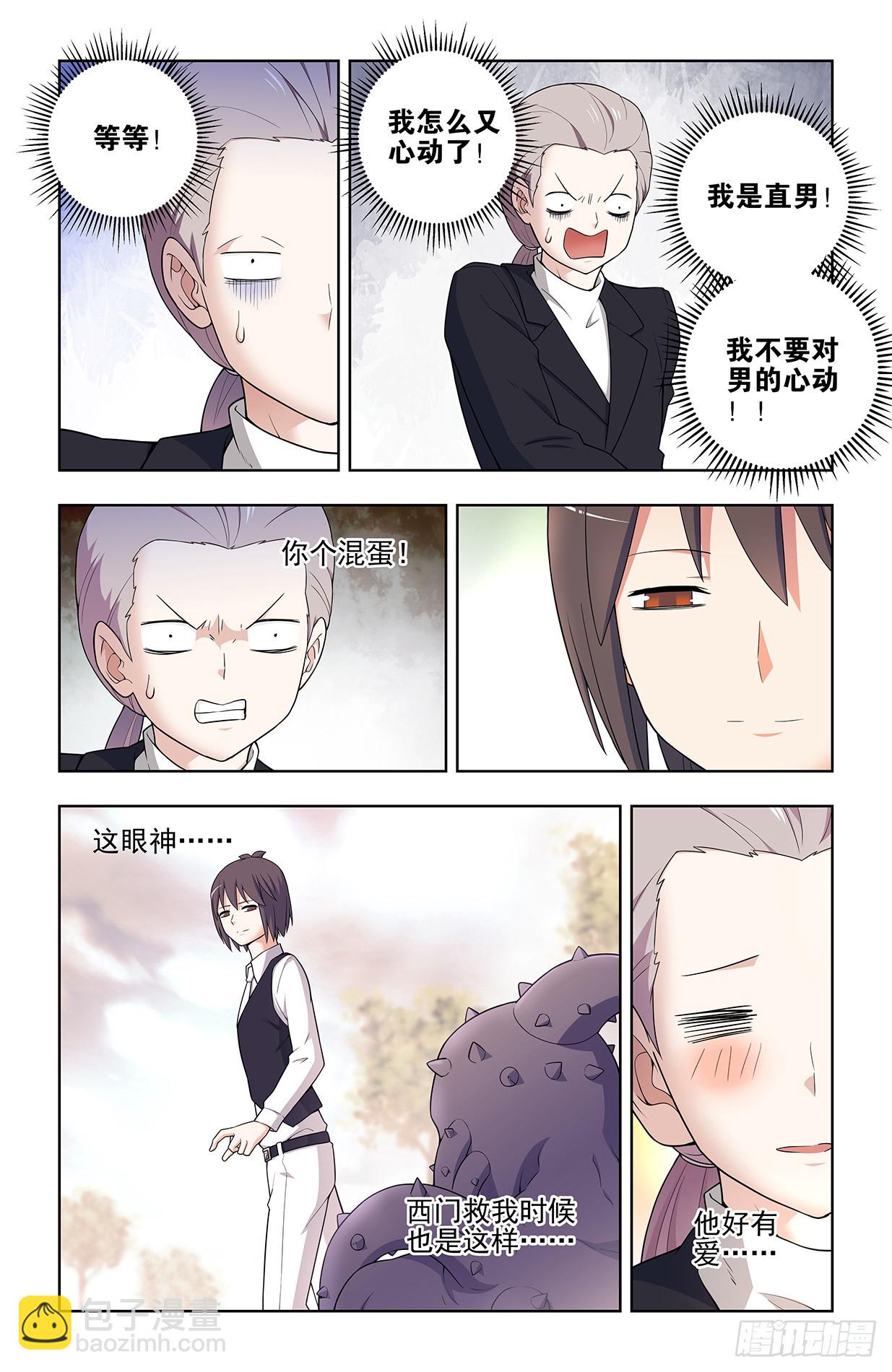 645,有人欢喜，有人忧5