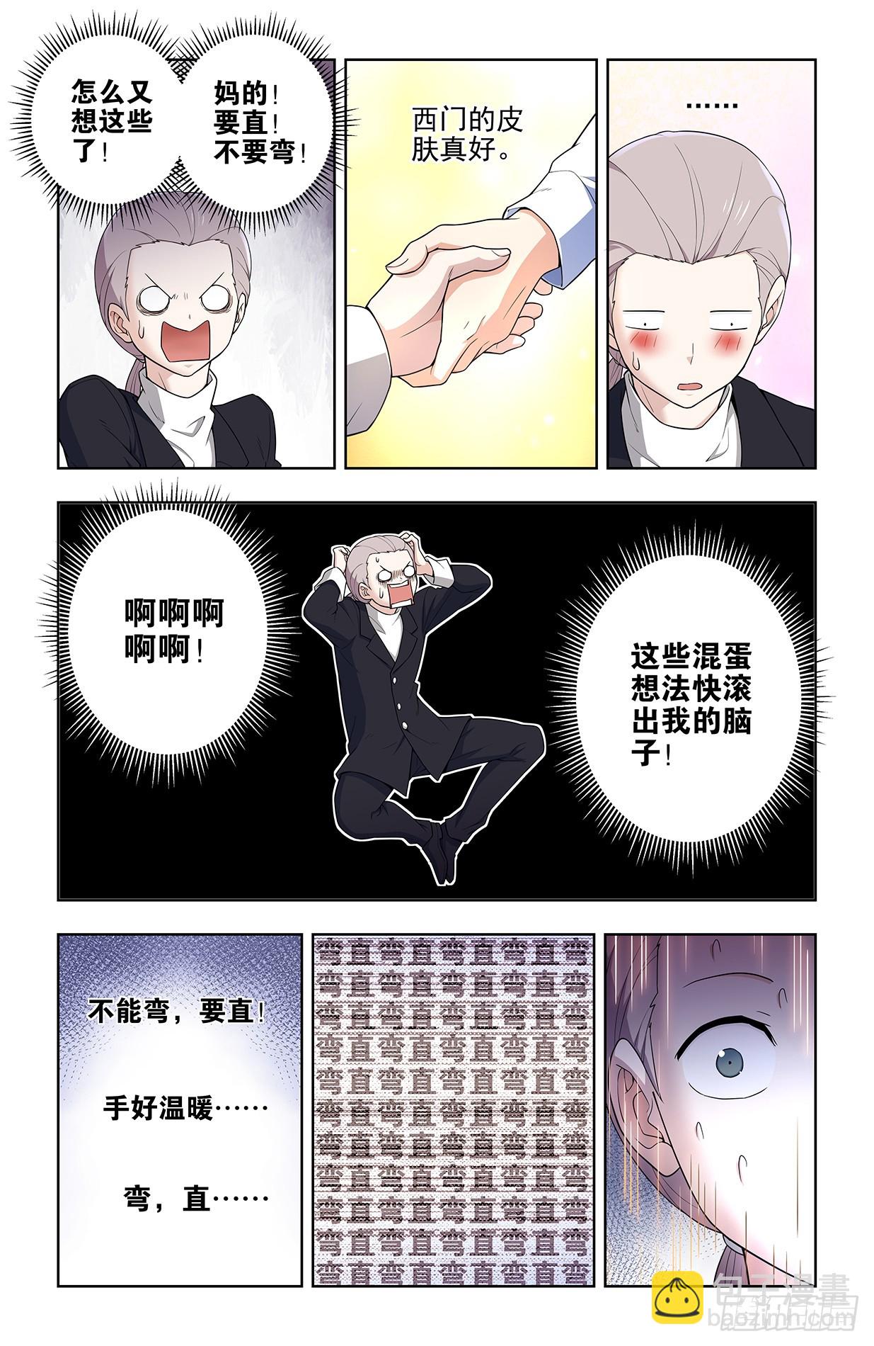 645,有人欢喜，有人忧6