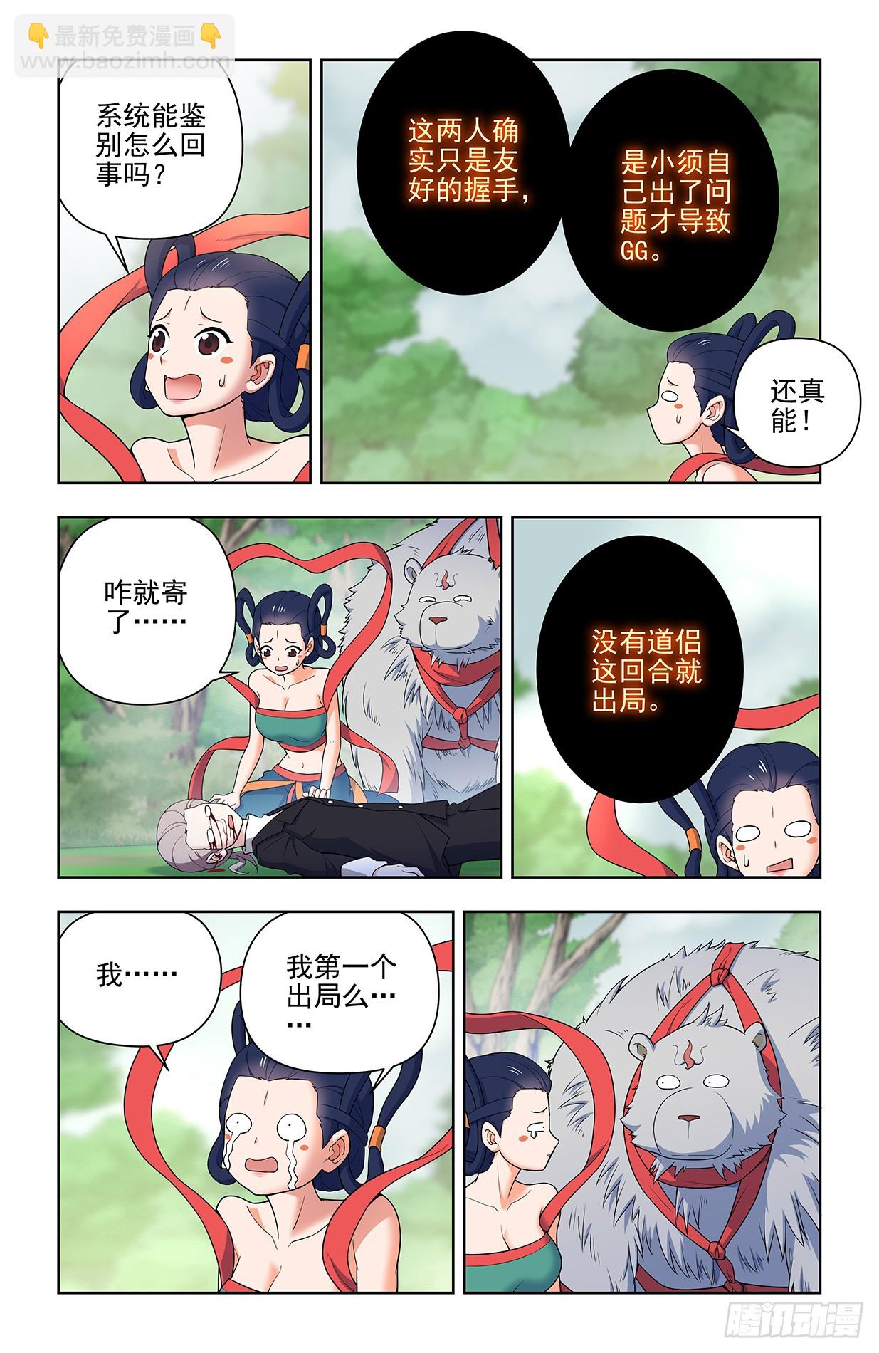 645,有人欢喜，有人忧9