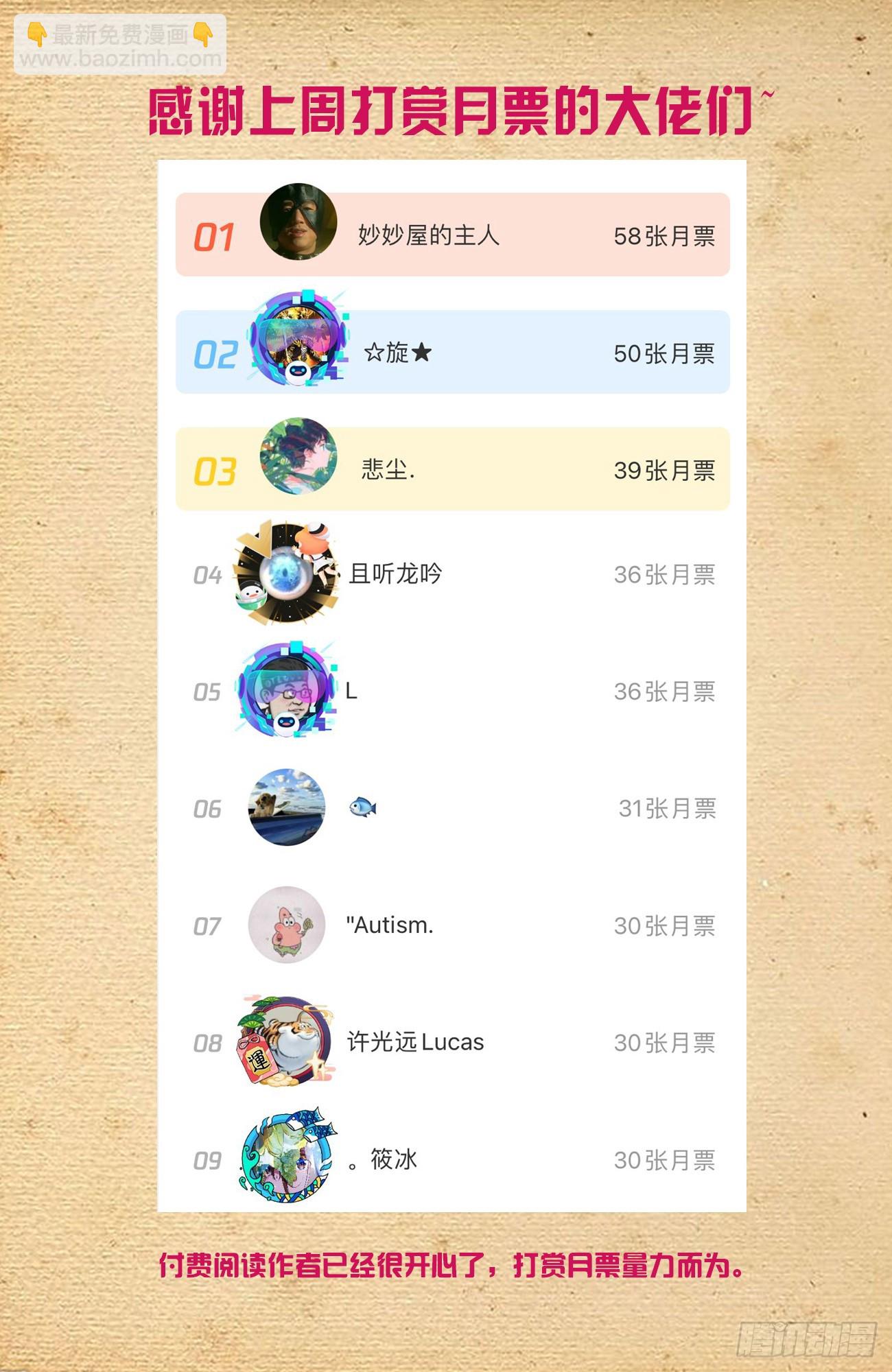 654，如何击败只点防御的对手18
