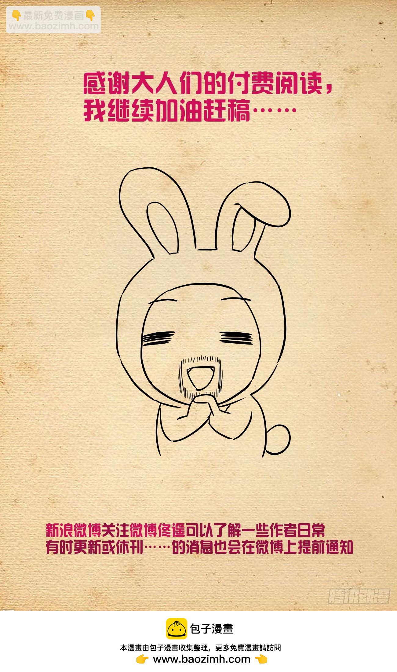654，如何击败只点防御的对手19