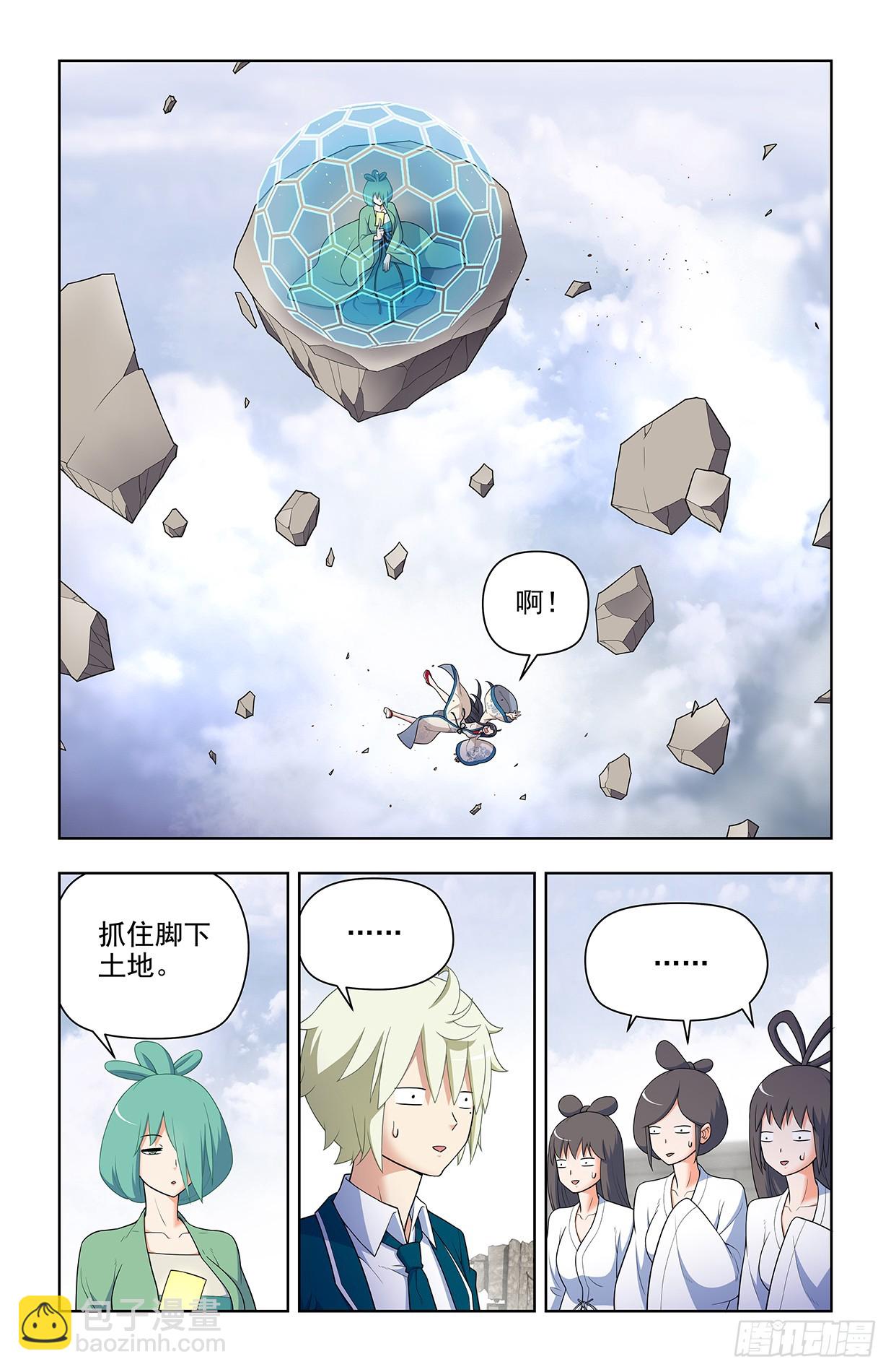 654，如何击败只点防御的对手8