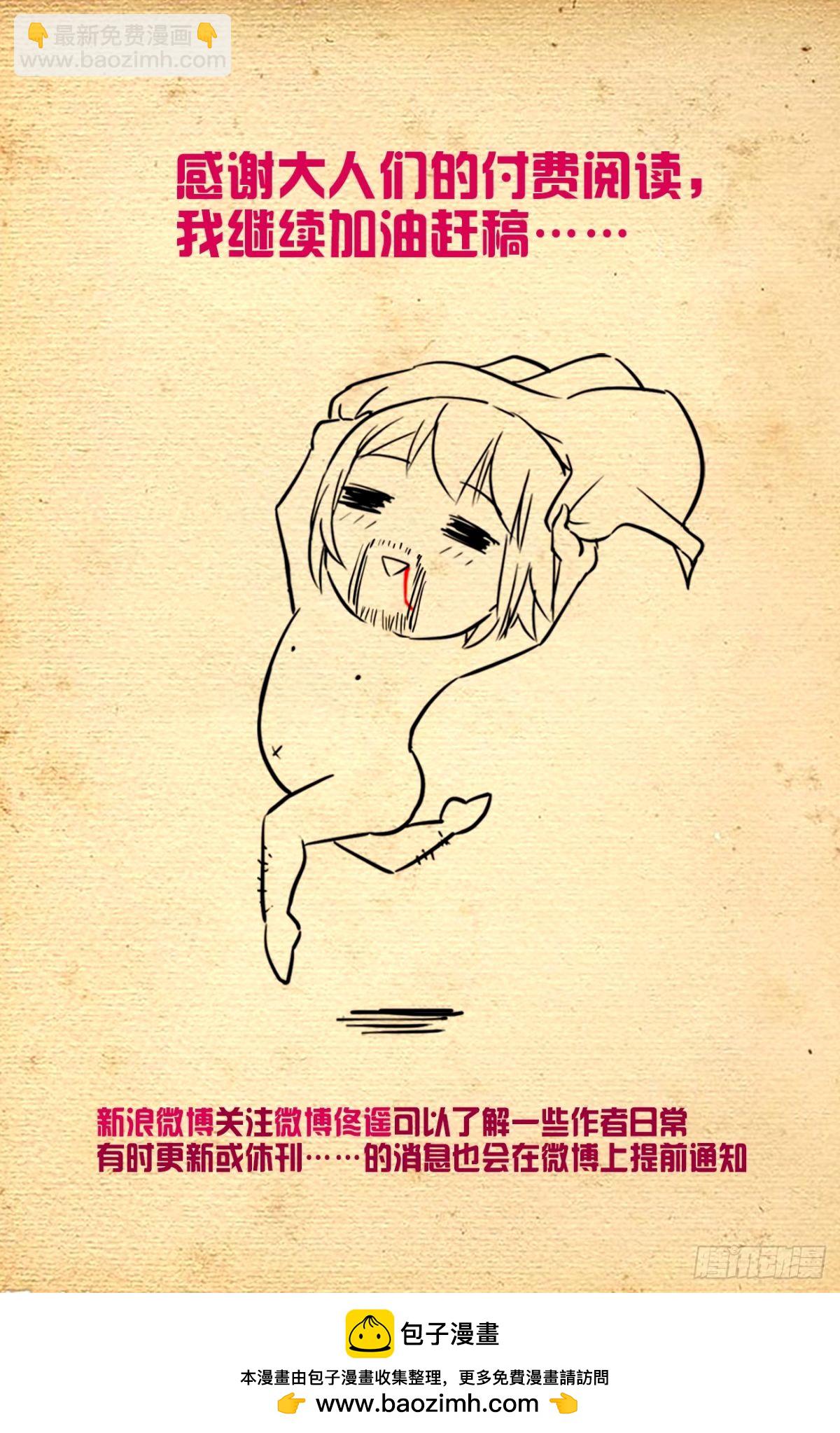 663，战斗必须打脸才解气！23