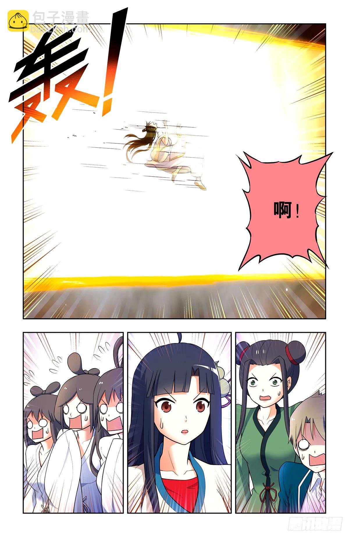 663，战斗必须打脸才解气！3