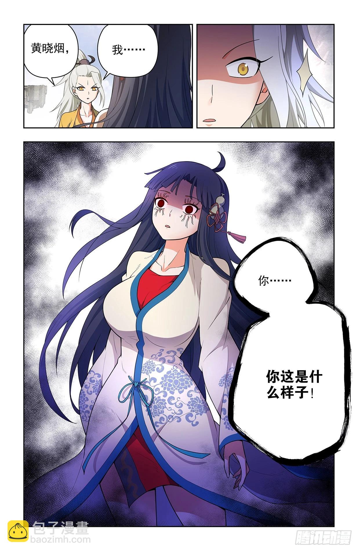 671，银鸾VS黄晓烟417