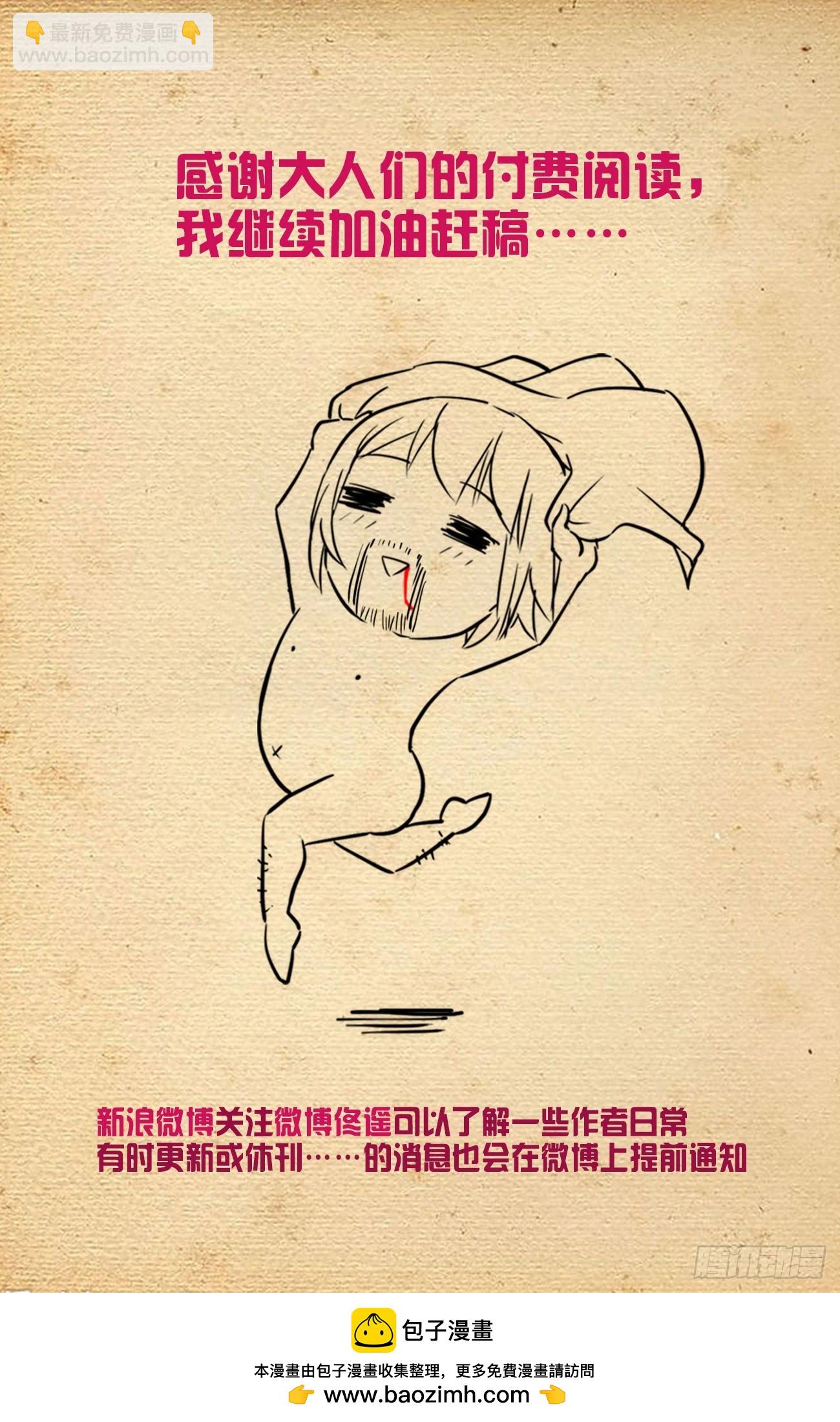 671，银鸾VS黄晓烟421