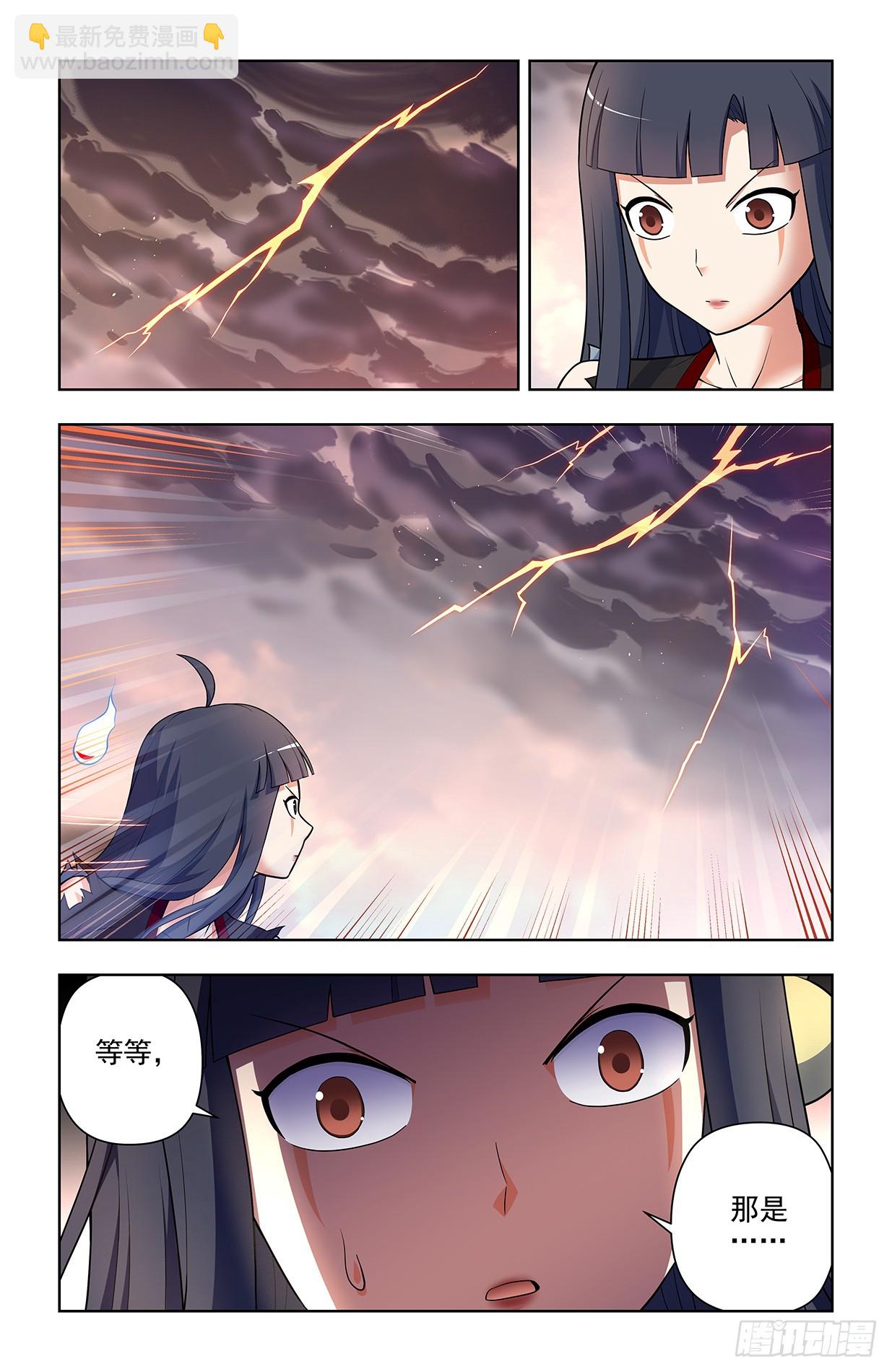 667，雷劫反噬18