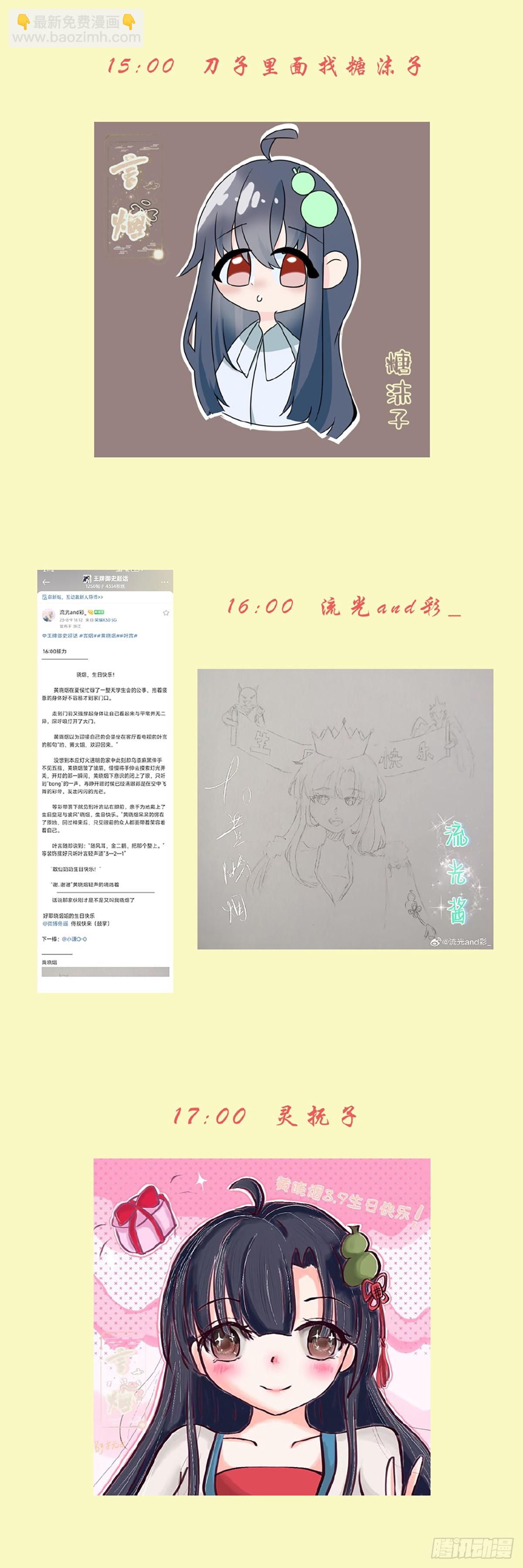 667，雷劫反噬22