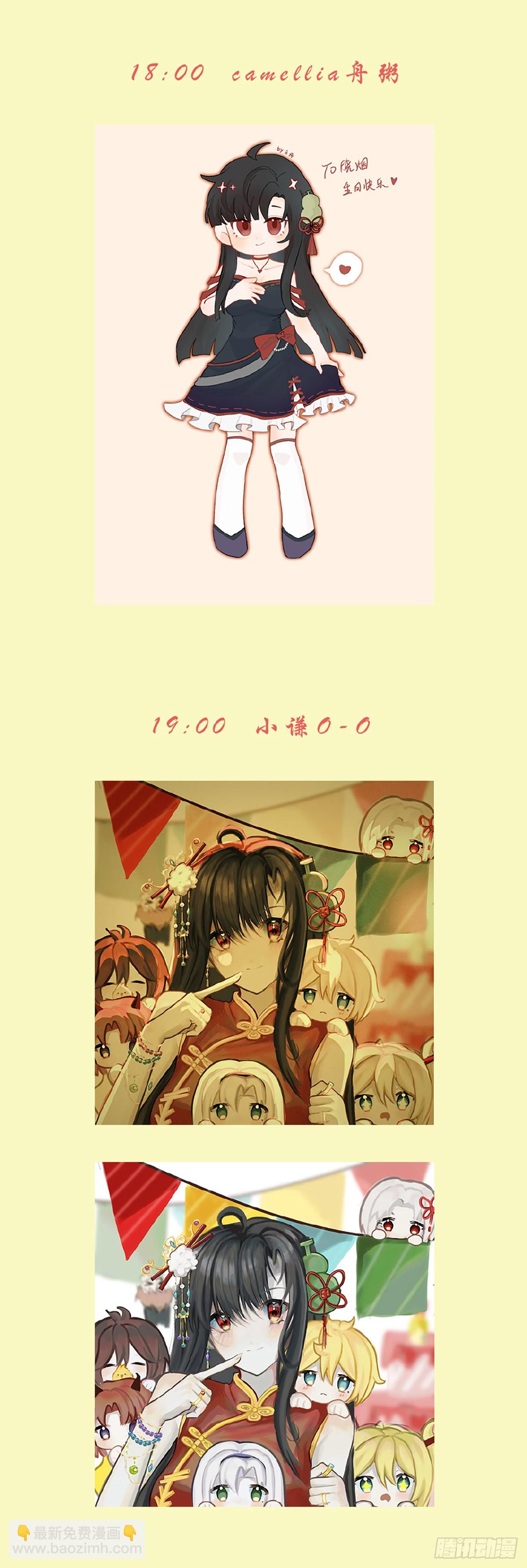 667，雷劫反噬23